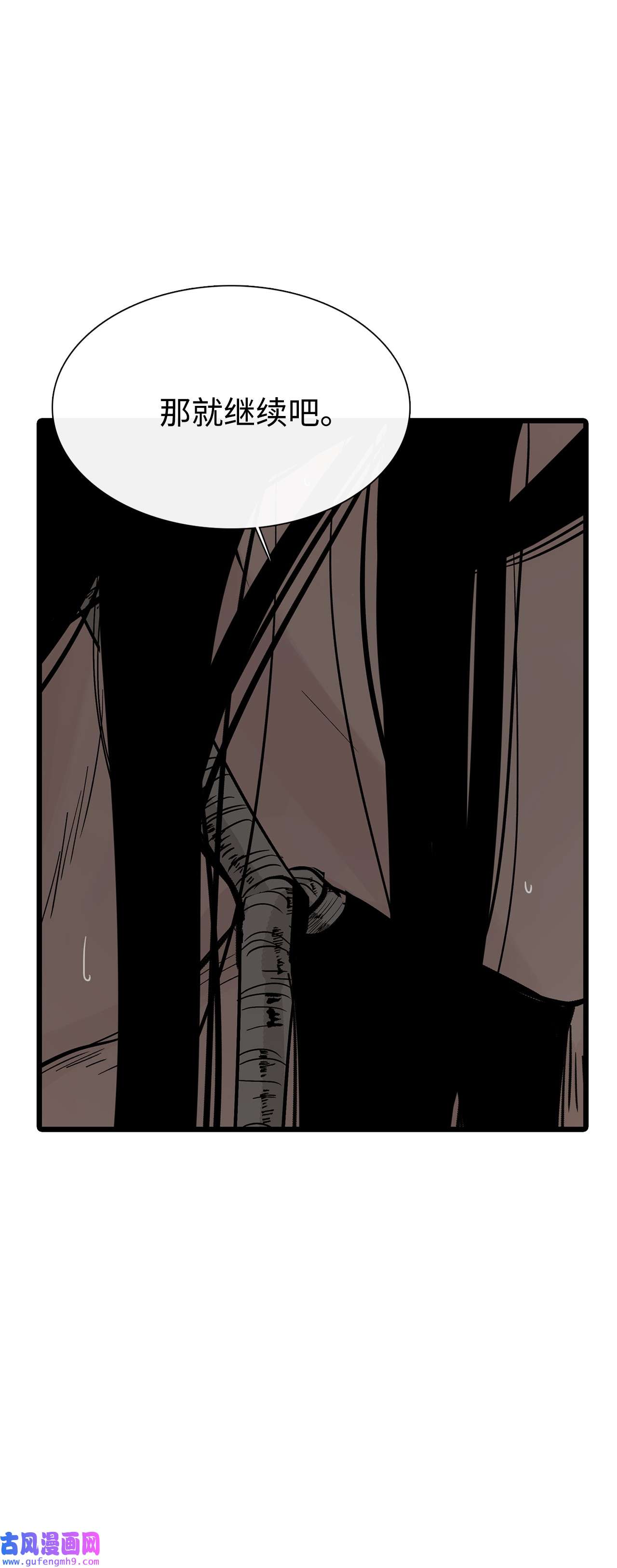 图腾领域013 帮我