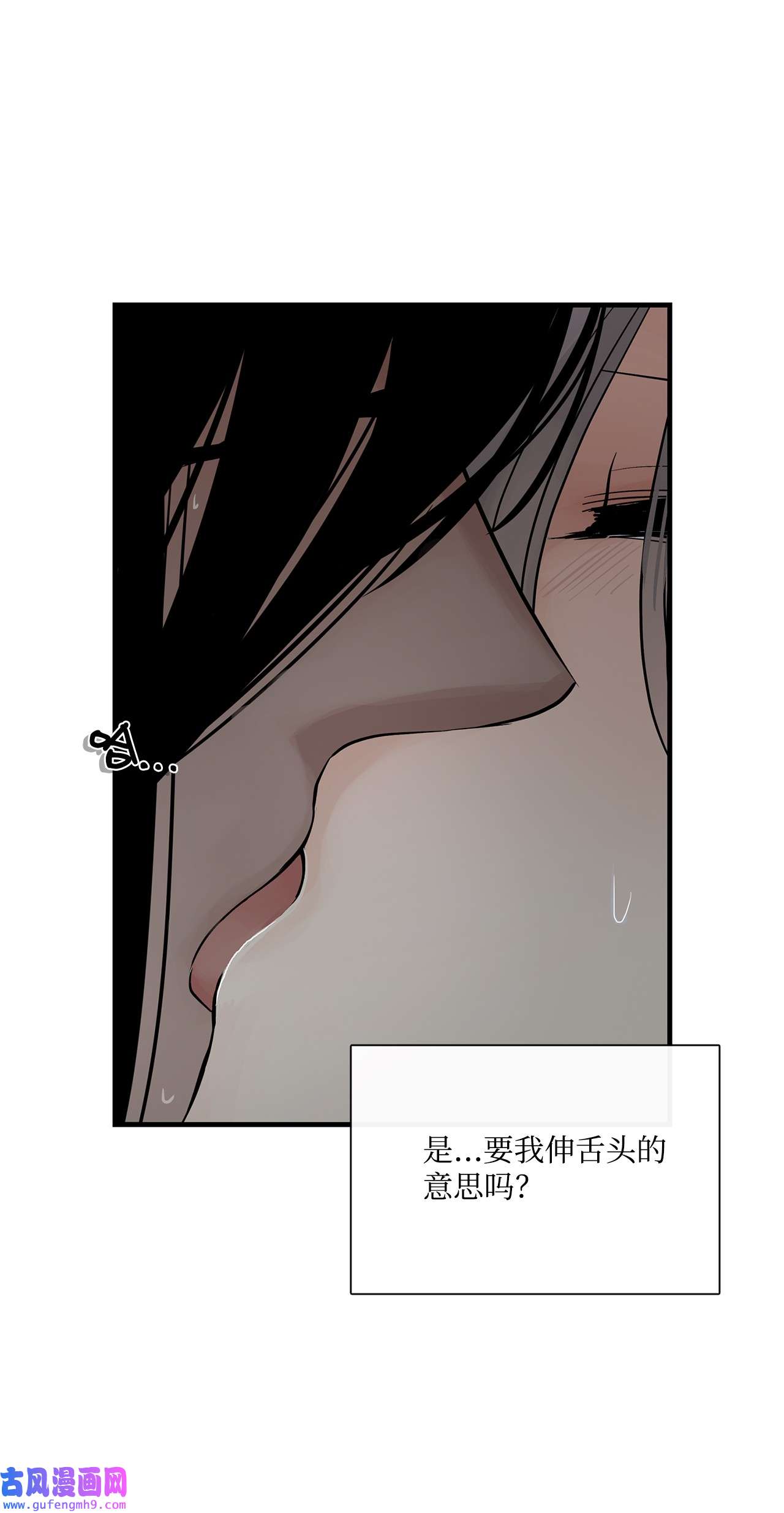 图腾领域013 帮我