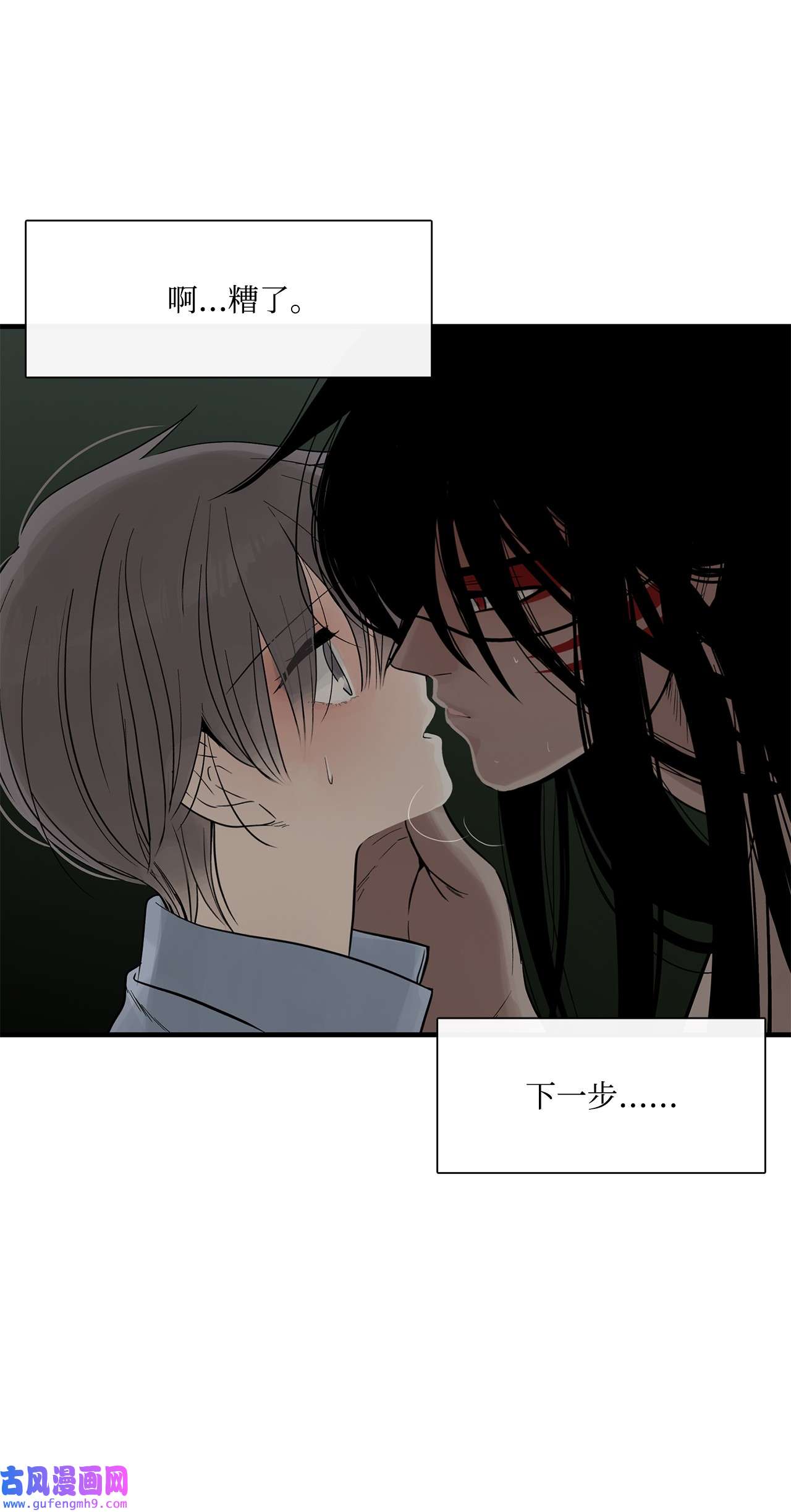 图腾领域013 帮我