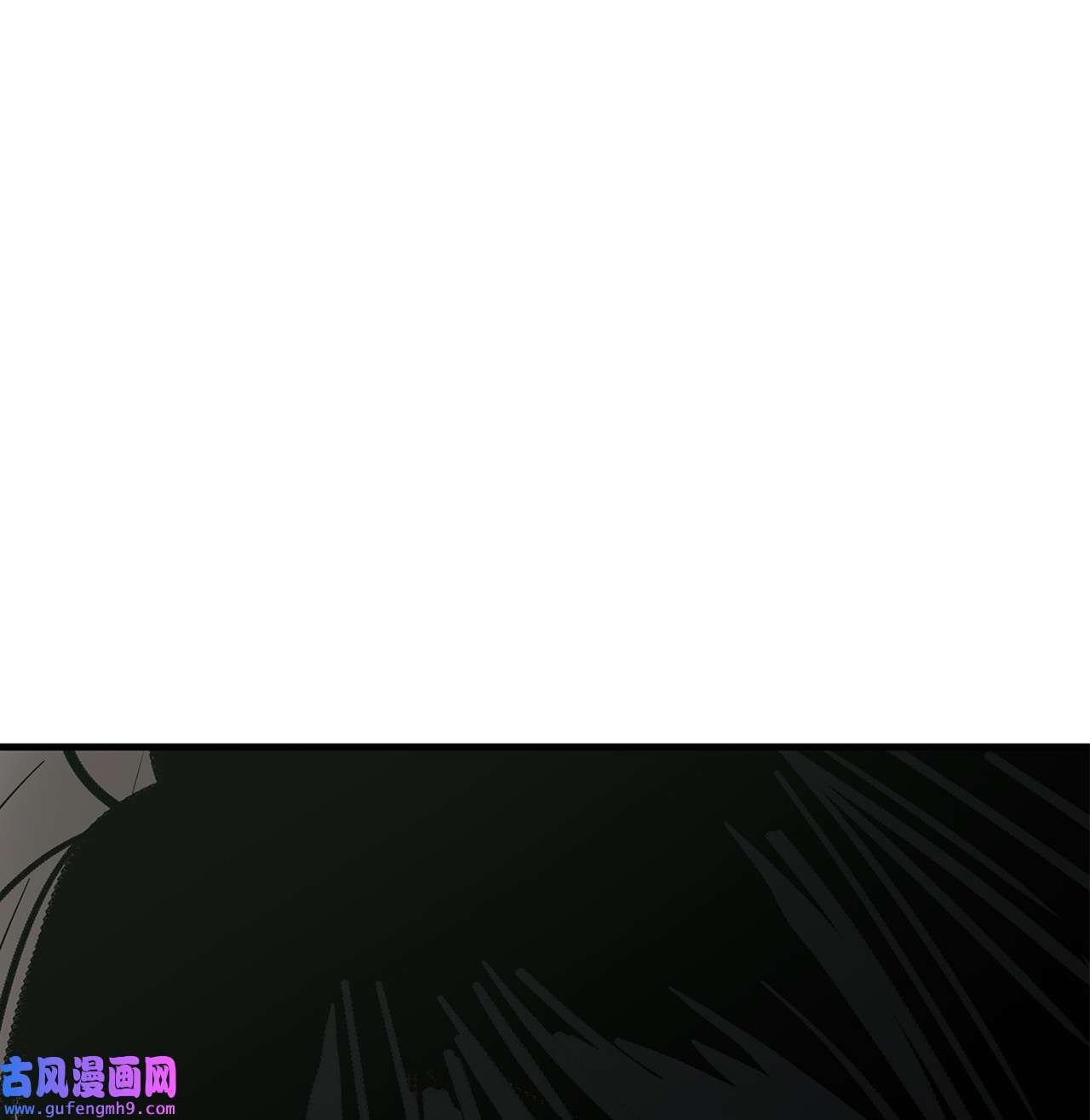 图腾领域013 帮我