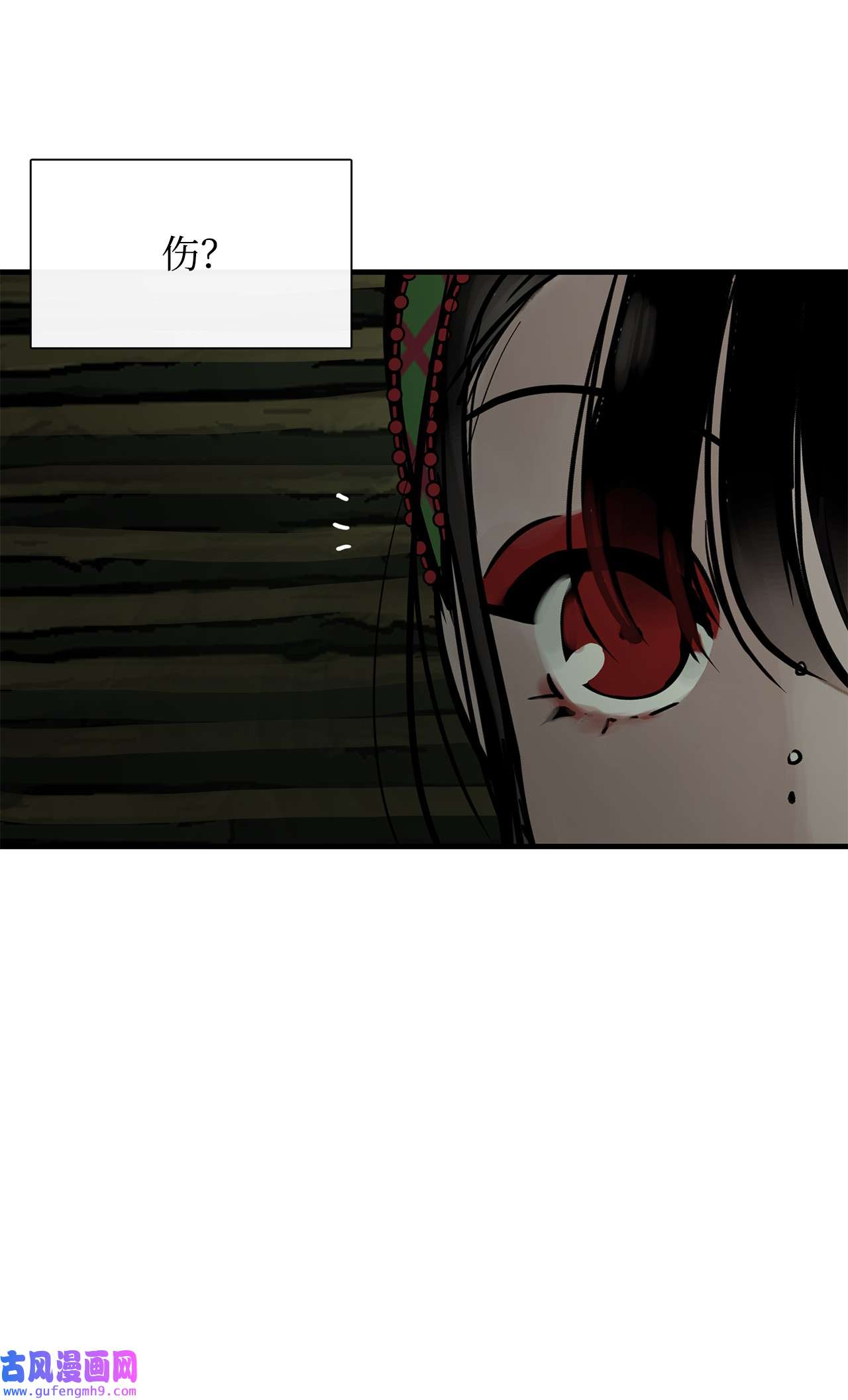 图腾领域013 帮我