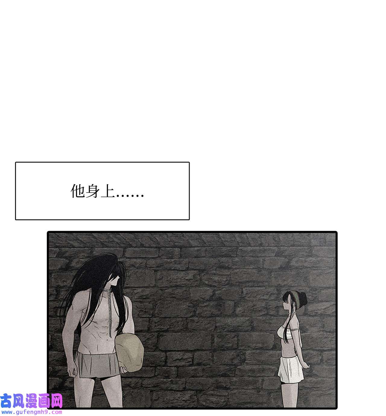 图腾领域013 帮我