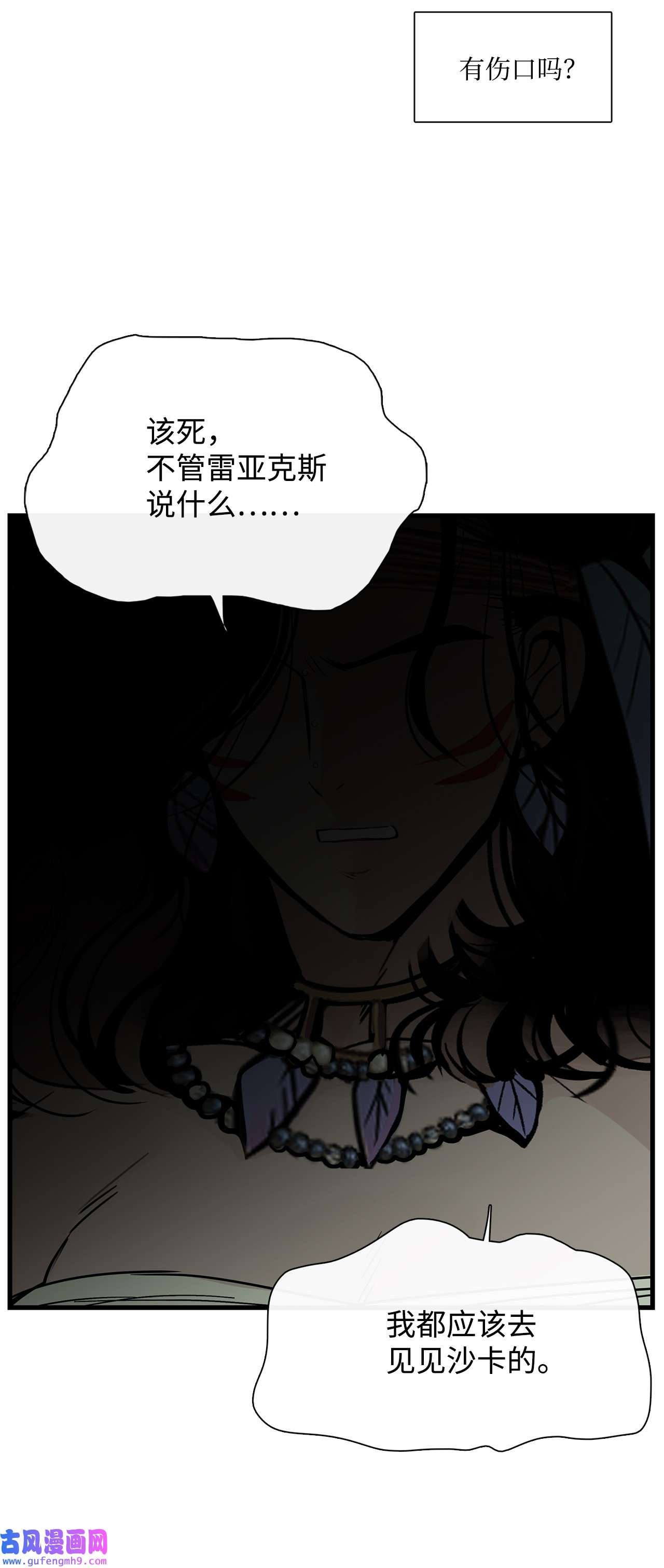 图腾领域013 帮我