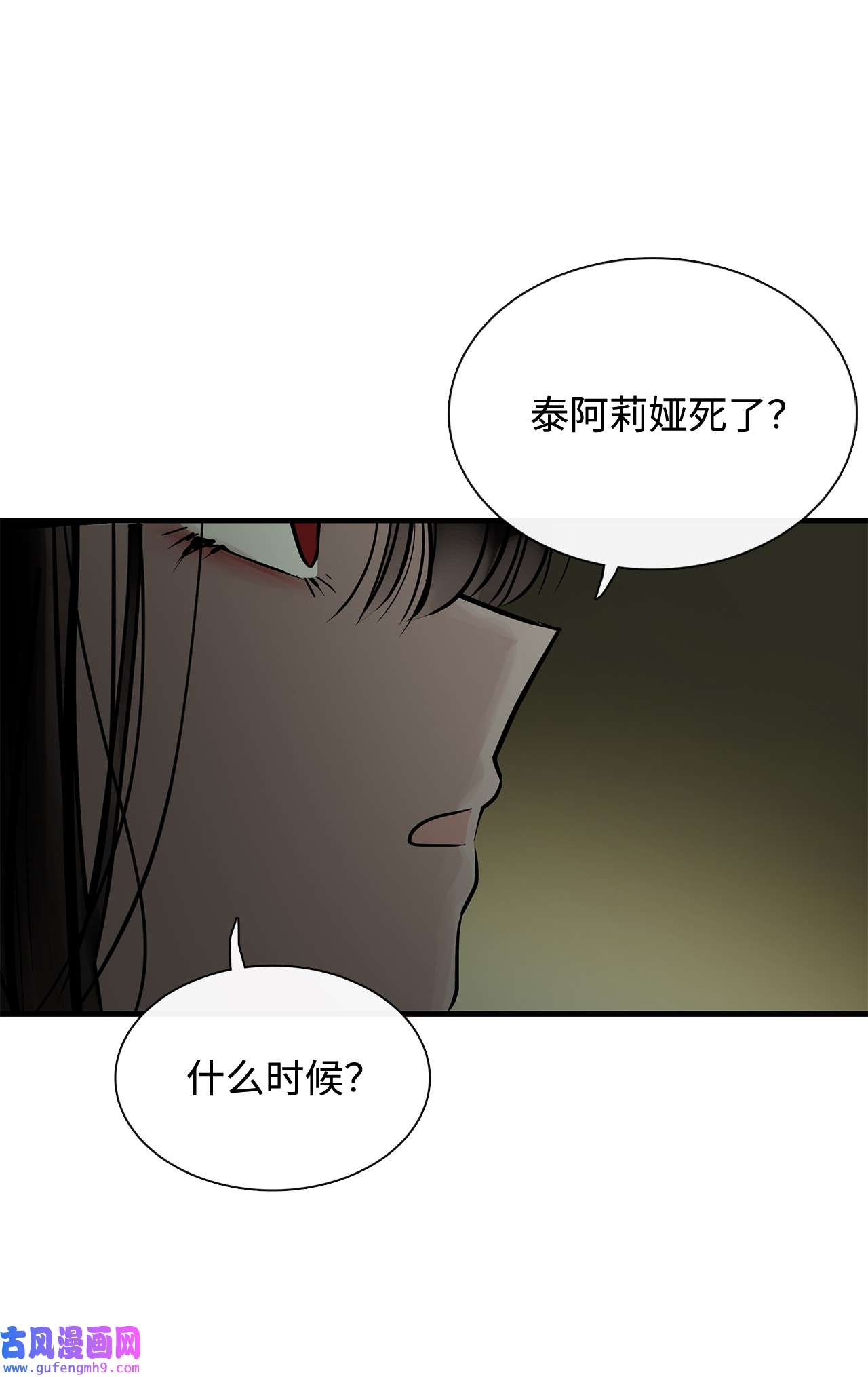 图腾领域013 帮我