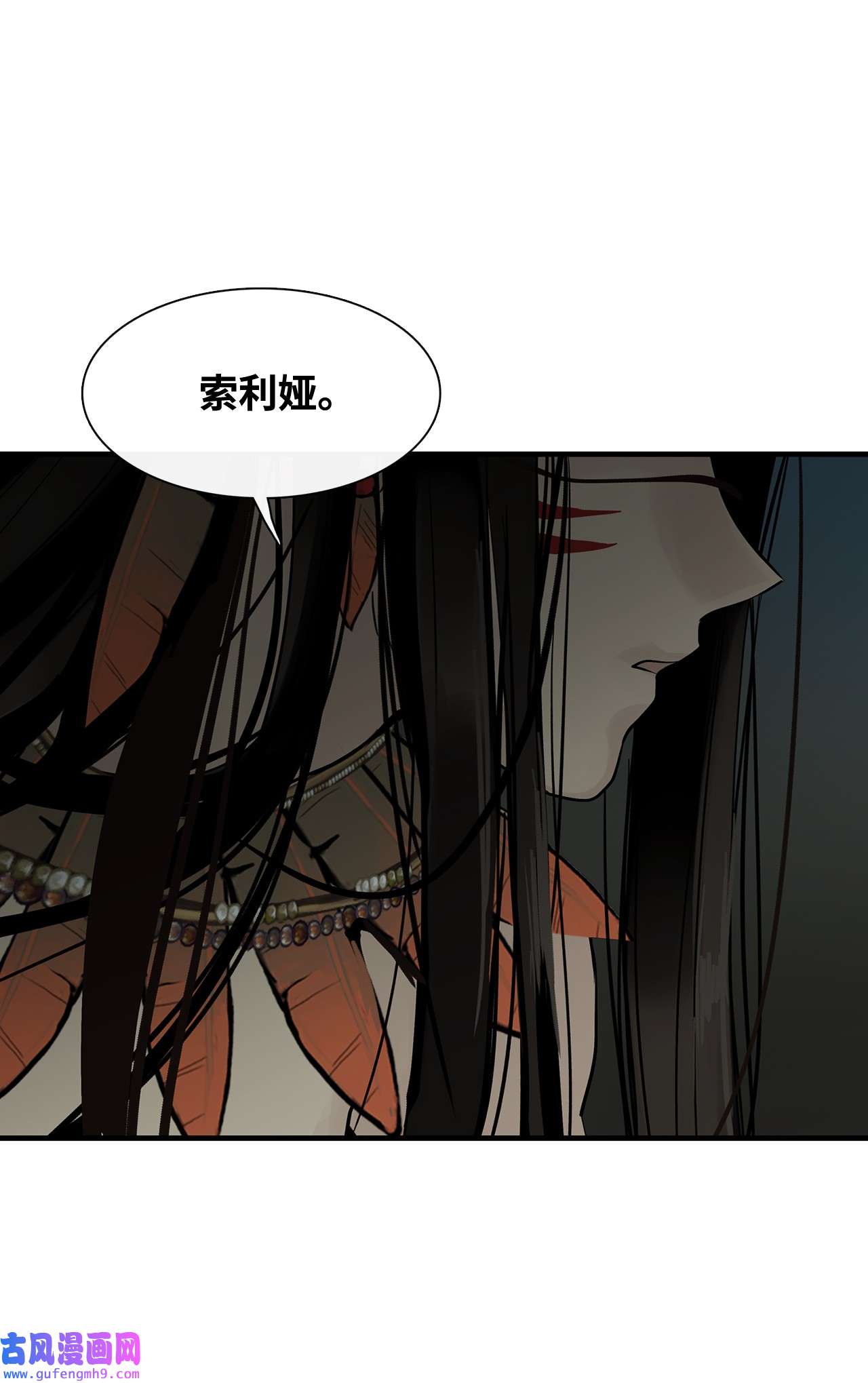 图腾领域013 帮我