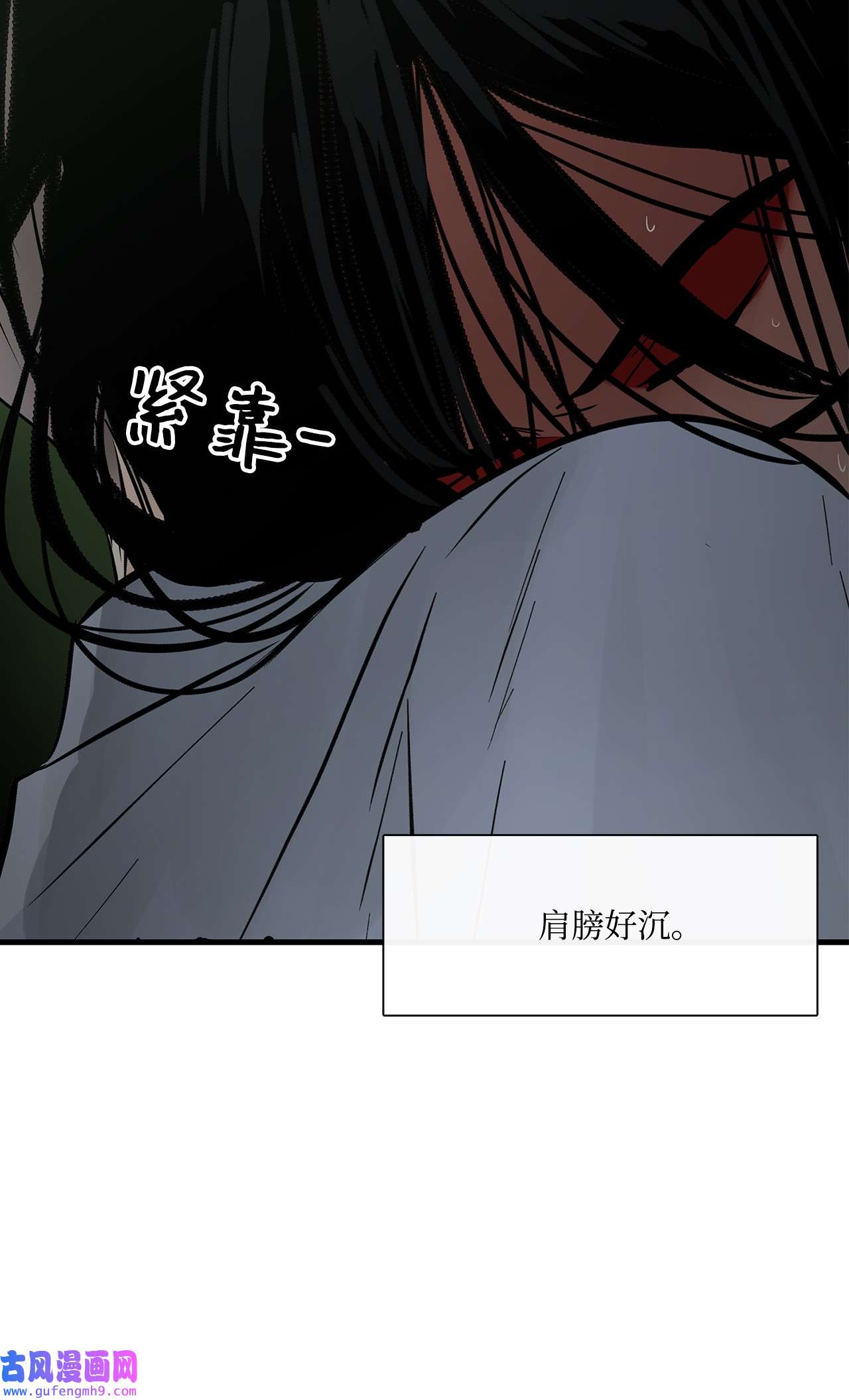 图腾领域013 帮我