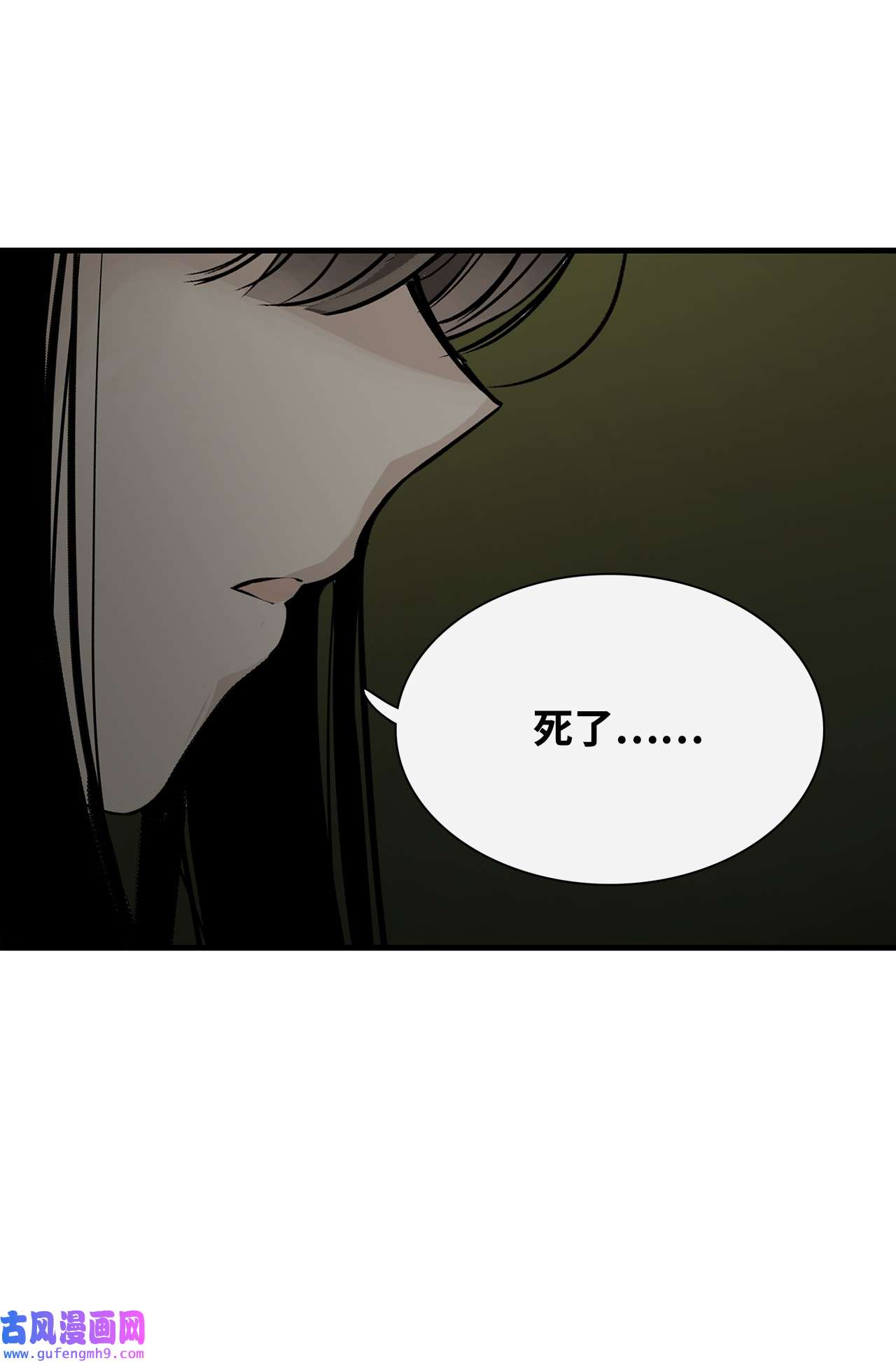 图腾领域013 帮我