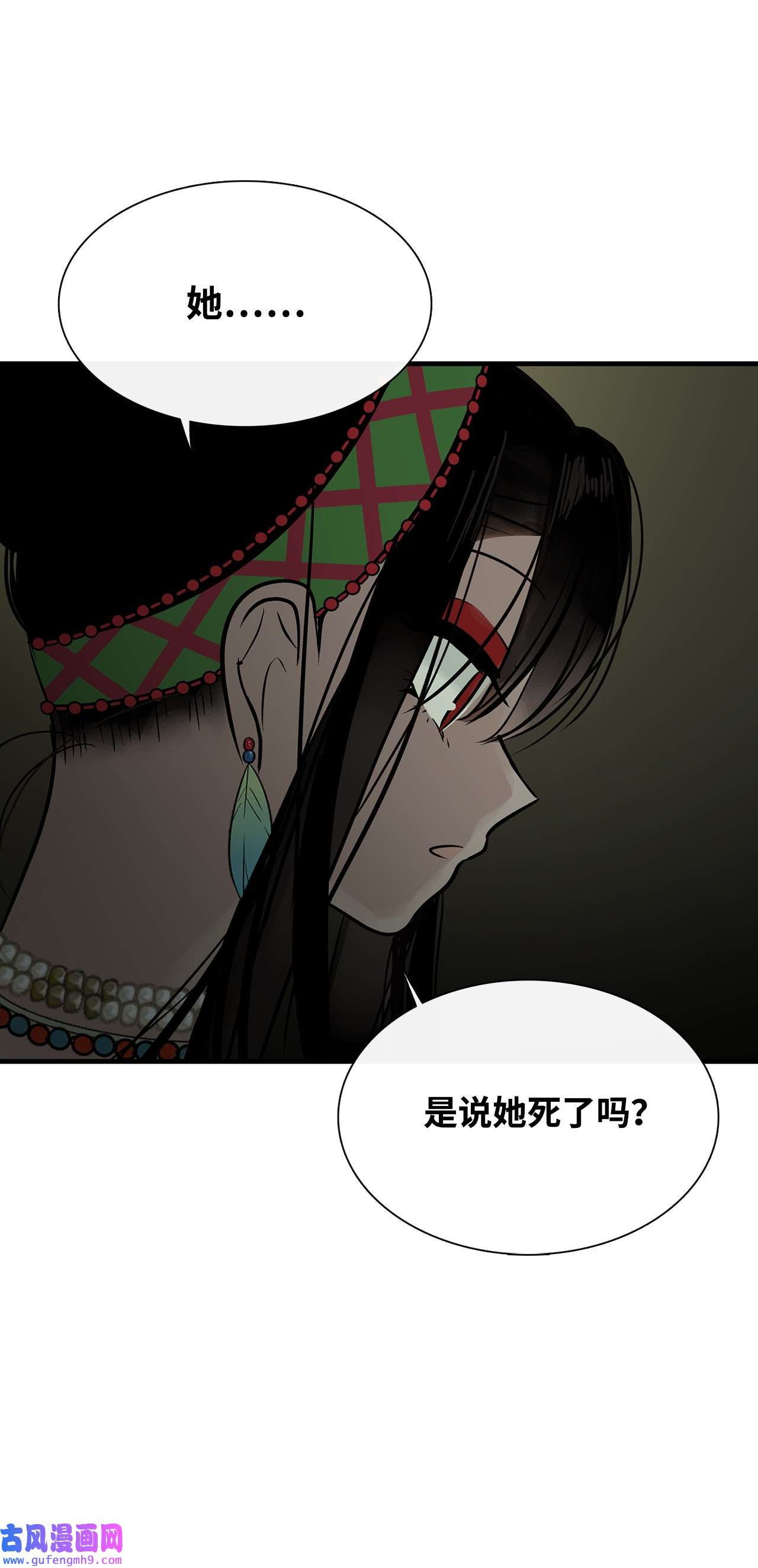 图腾领域013 帮我