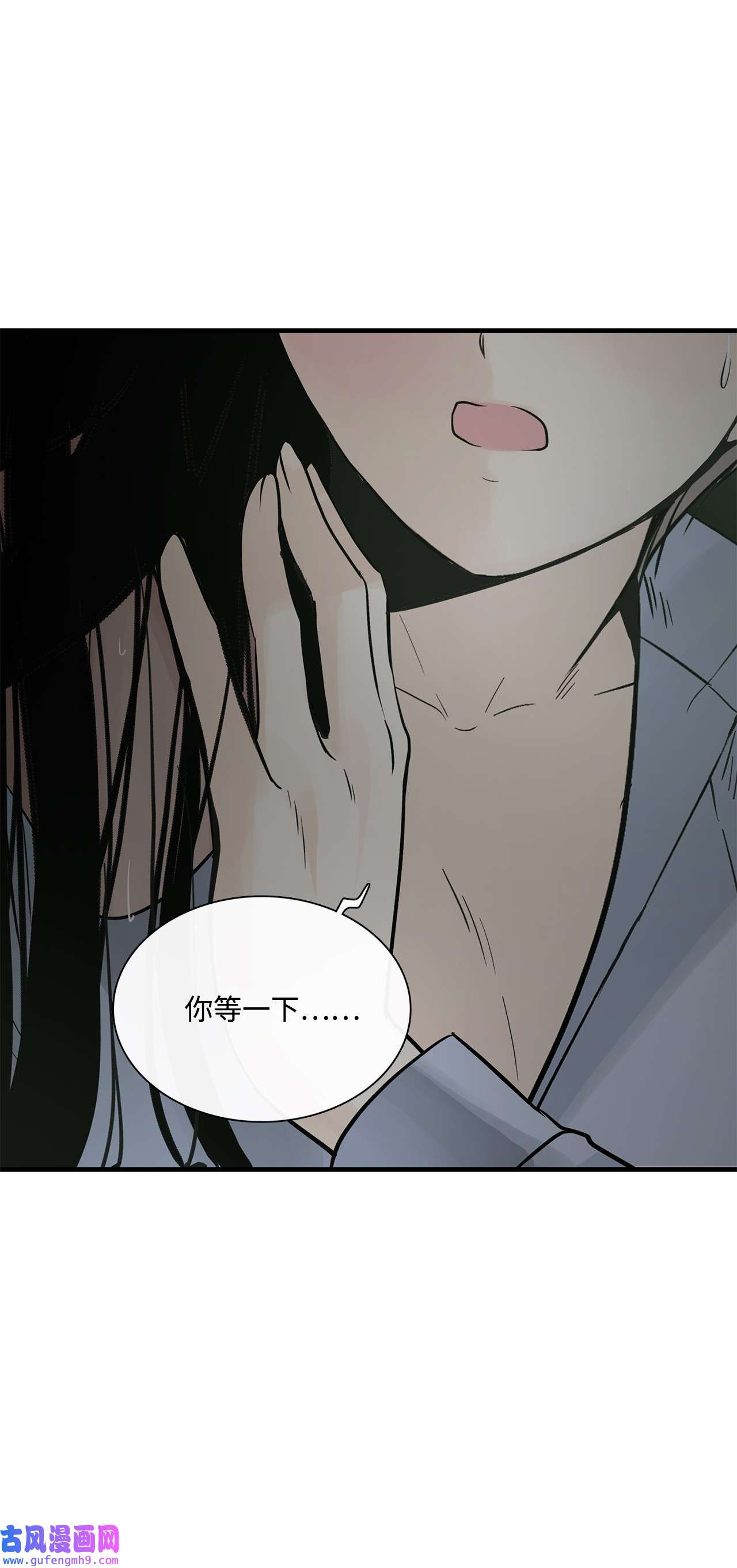 图腾领域013 帮我