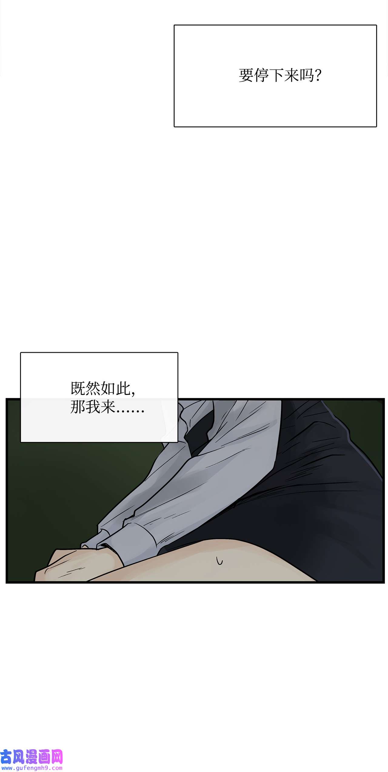 图腾领域014 你才更奇怪