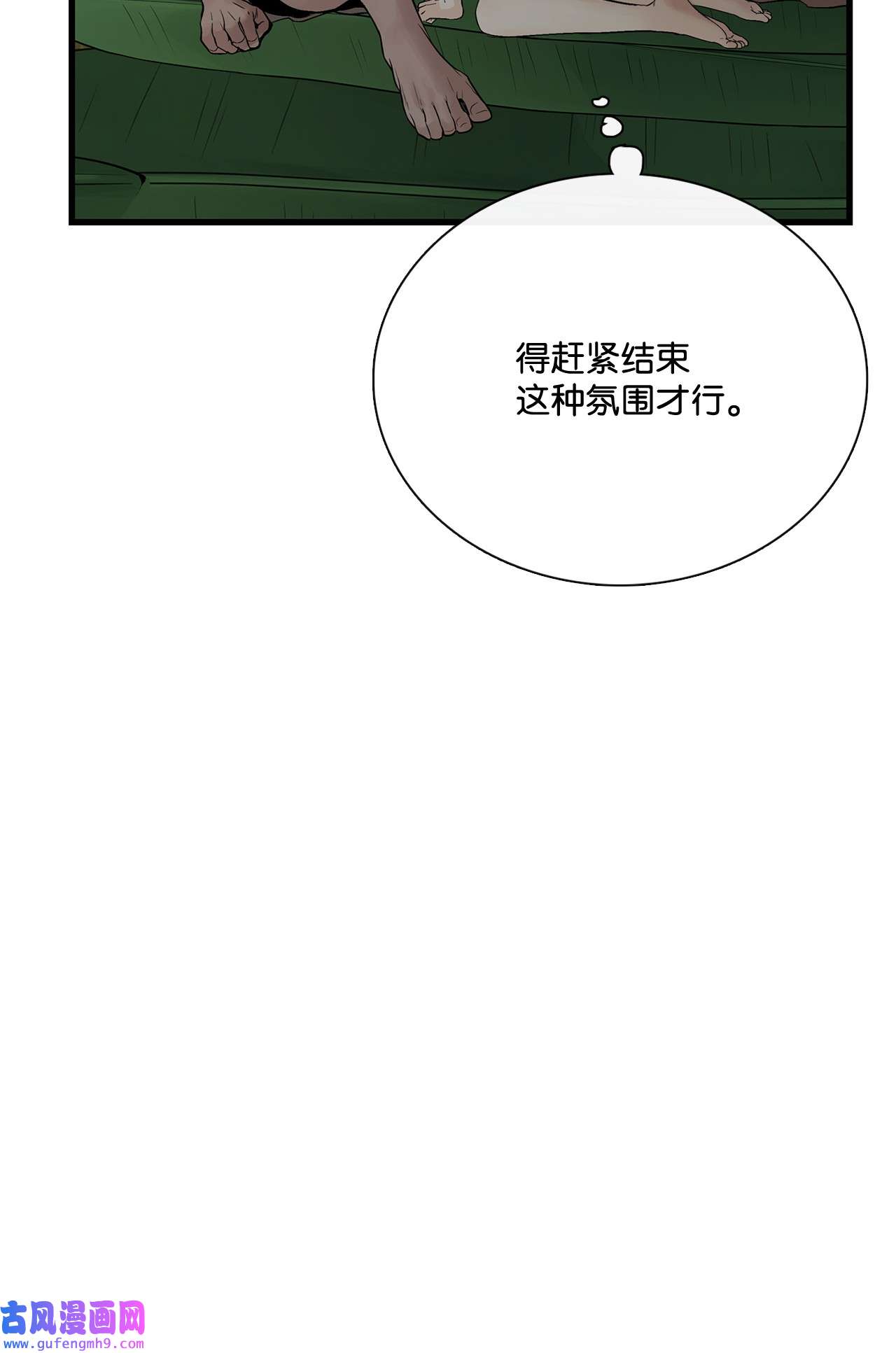 图腾领域014 你才更奇怪