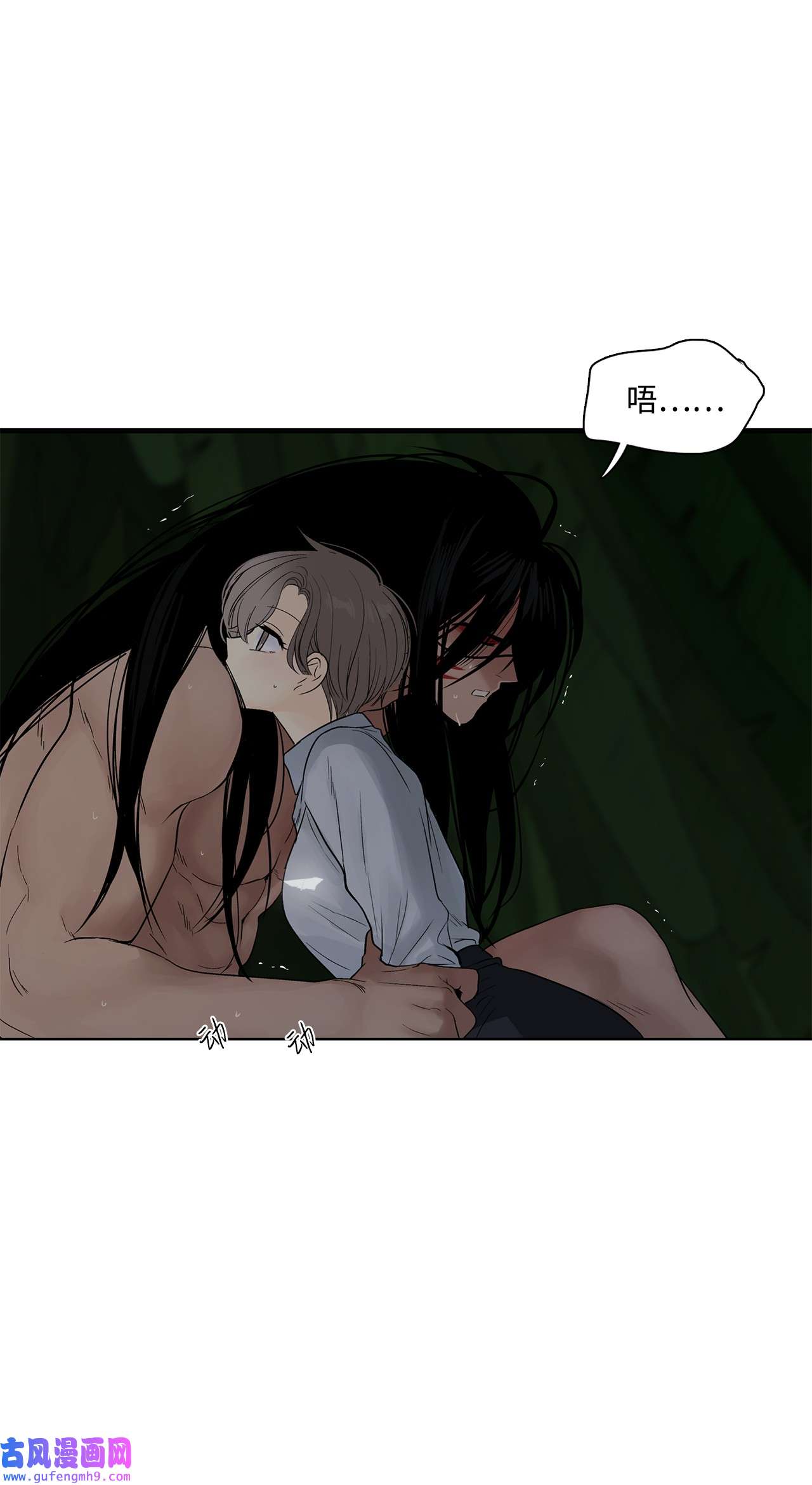 图腾领域014 你才更奇怪