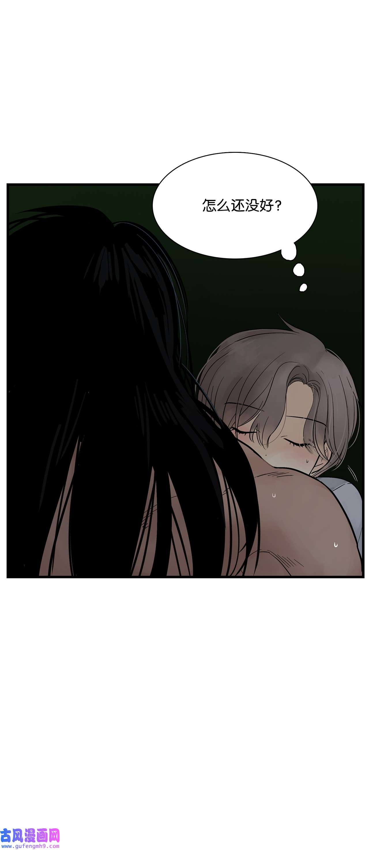 图腾领域014 你才更奇怪