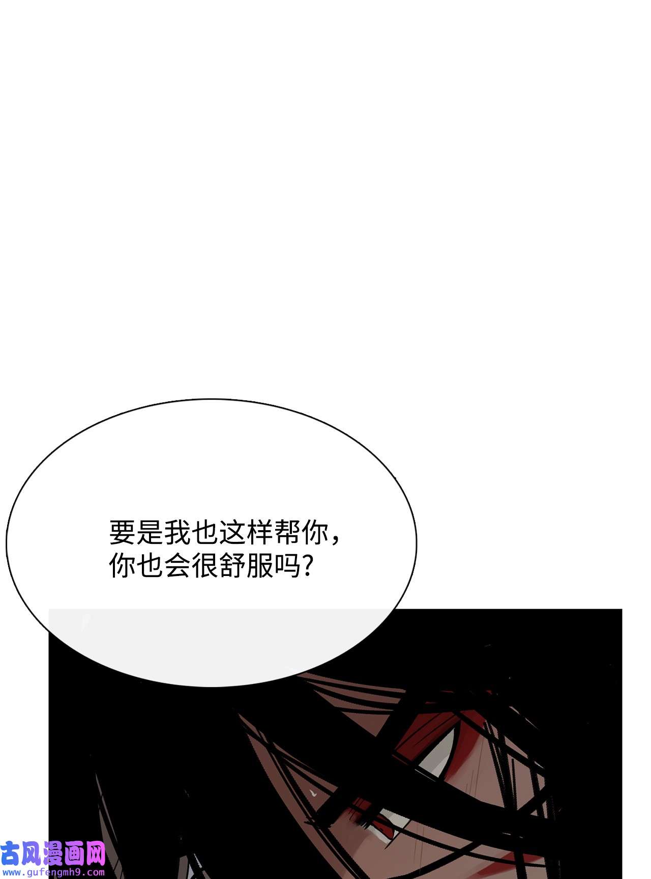 图腾领域014 你才更奇怪