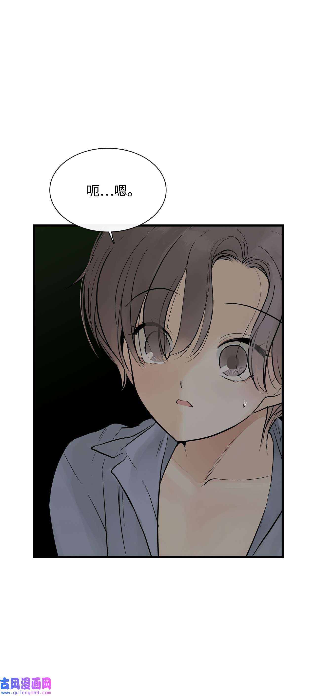 图腾领域014 你才更奇怪