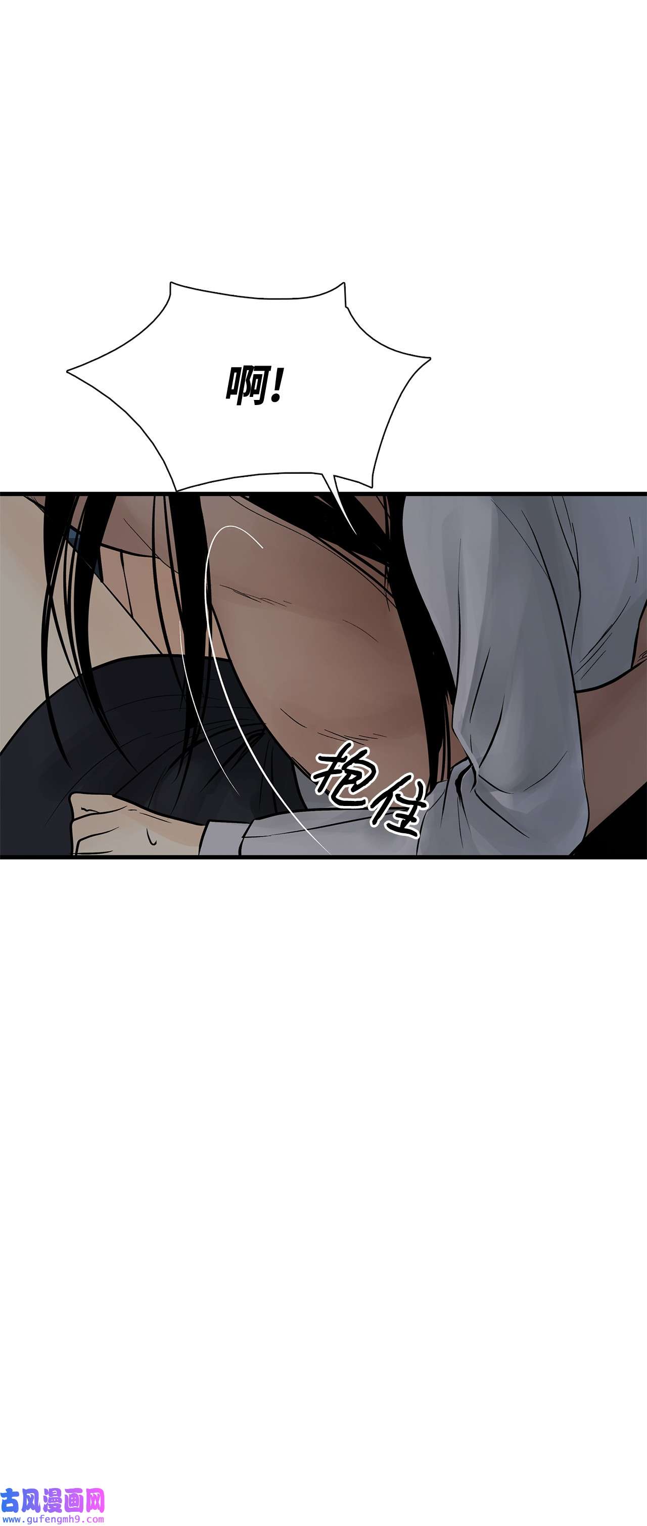 图腾领域014 你才更奇怪