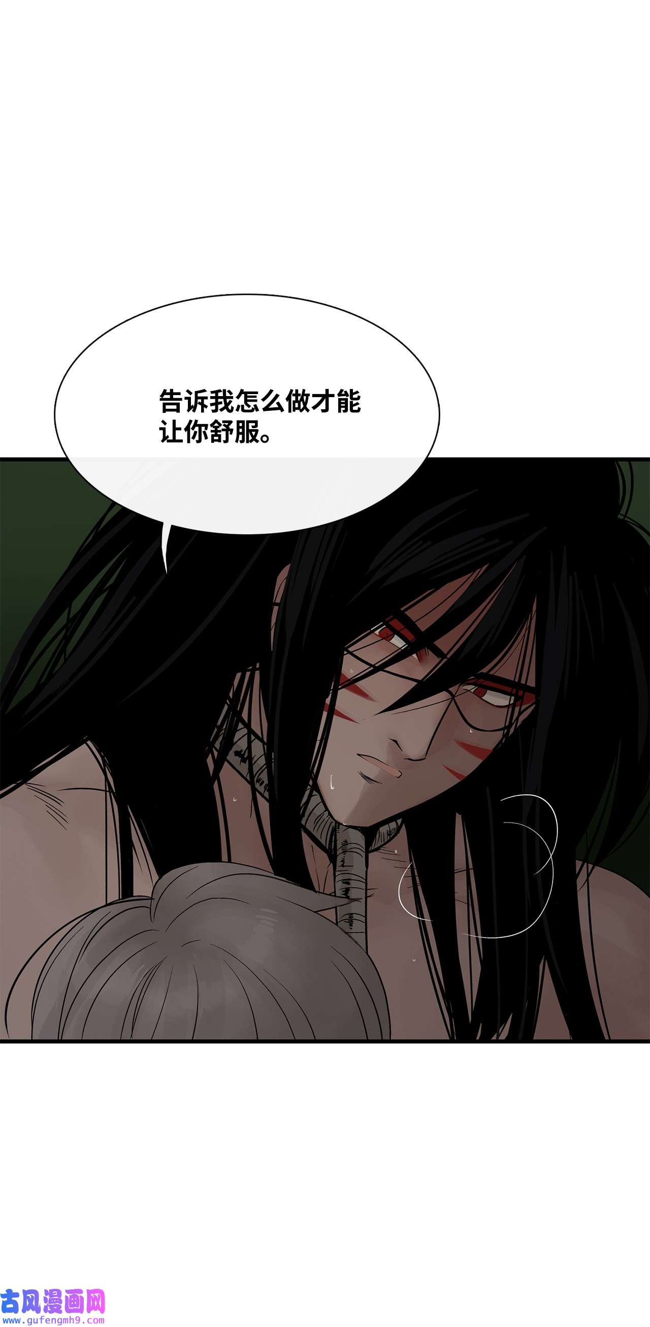 图腾领域014 你才更奇怪