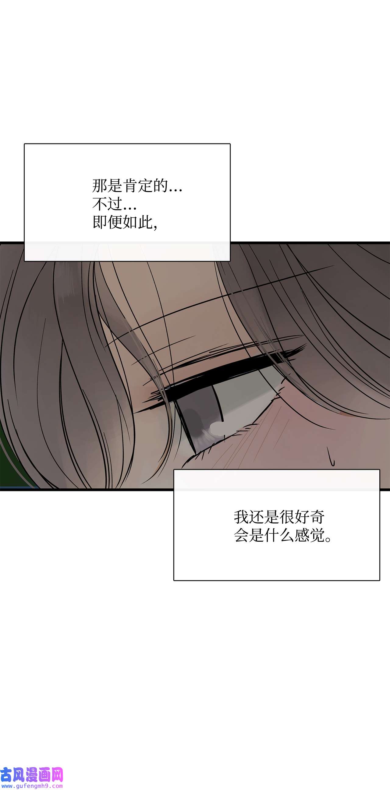 图腾领域014 你才更奇怪