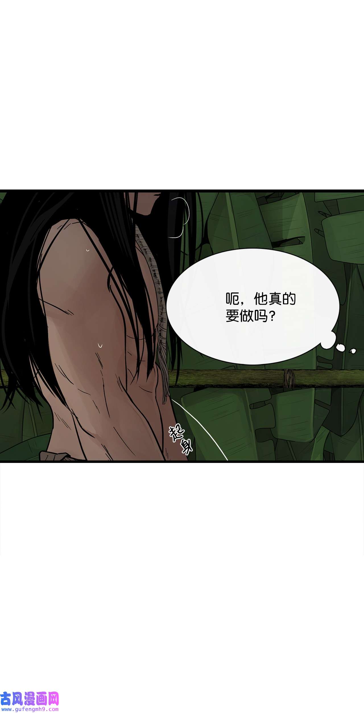 图腾领域014 你才更奇怪