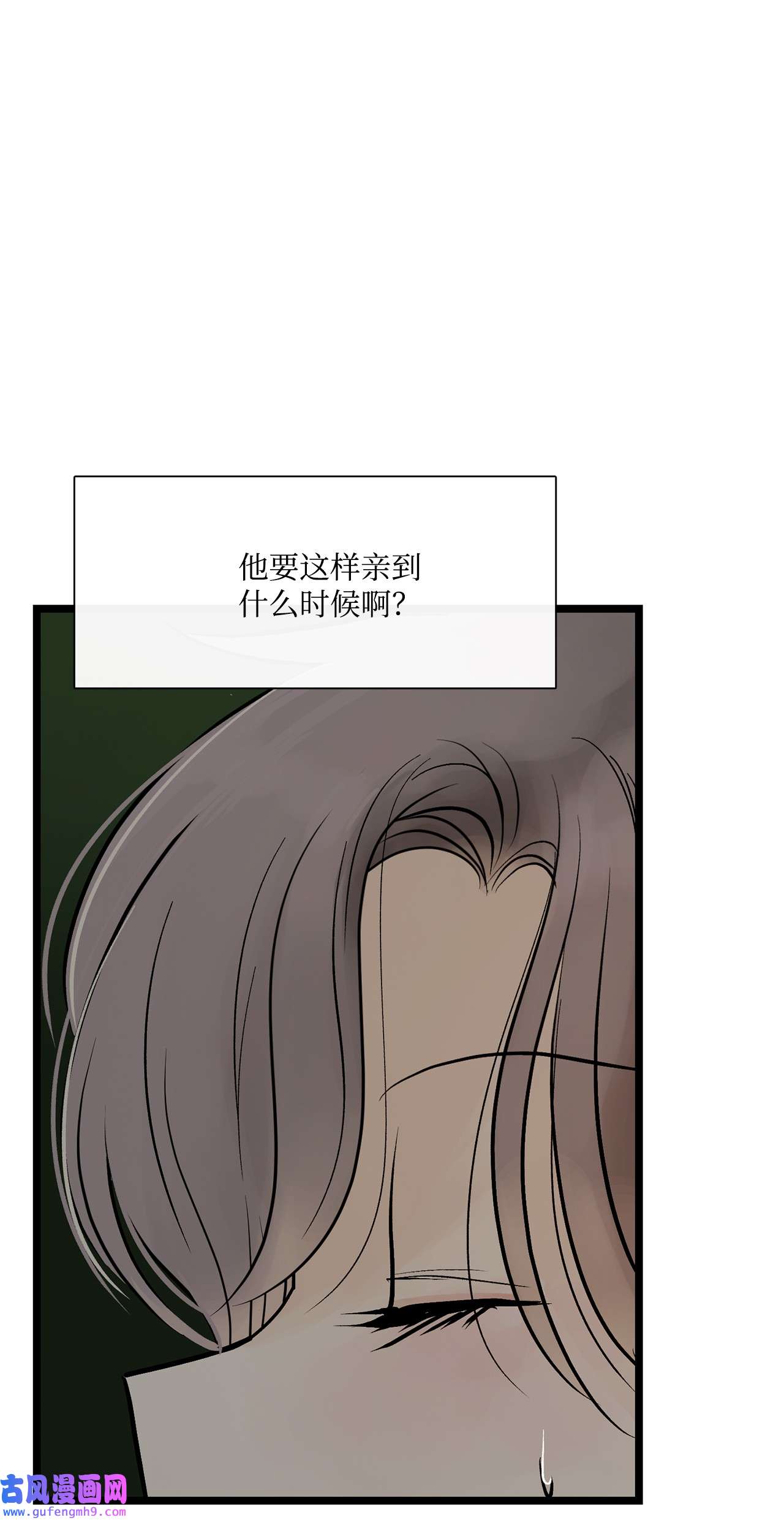 图腾领域014 你才更奇怪