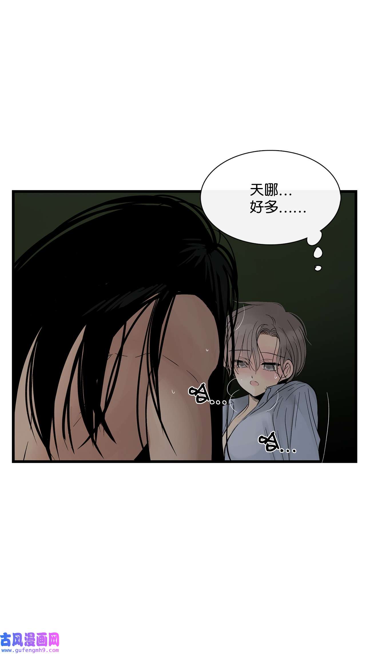 图腾领域014 你才更奇怪