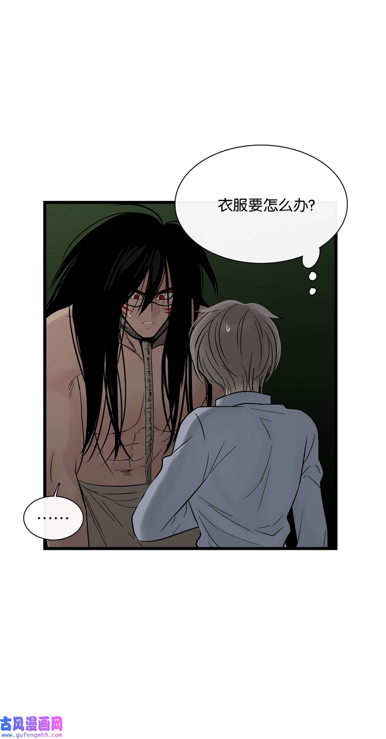 图腾领域014 你才更奇怪