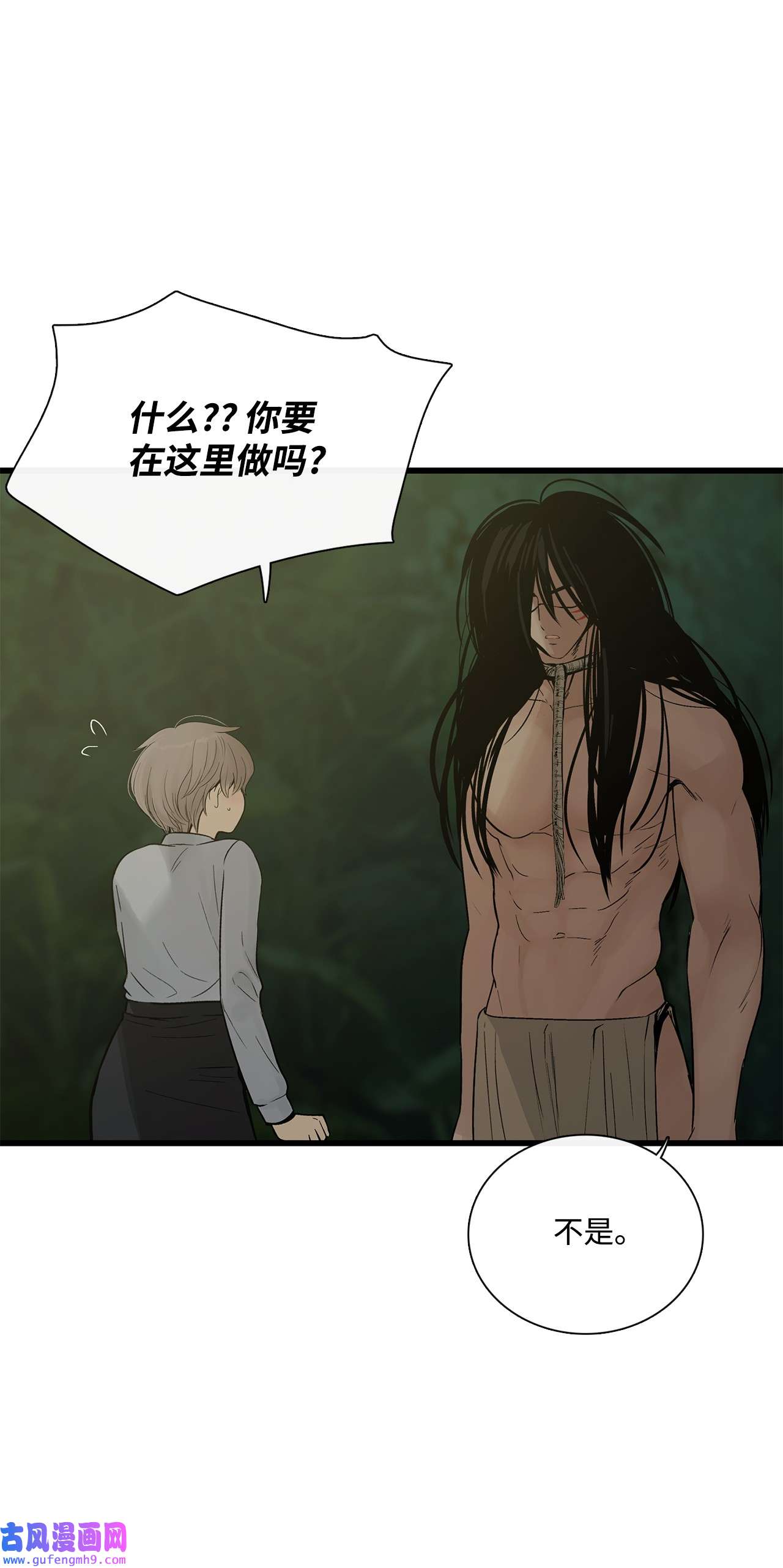 图腾领域014 你才更奇怪