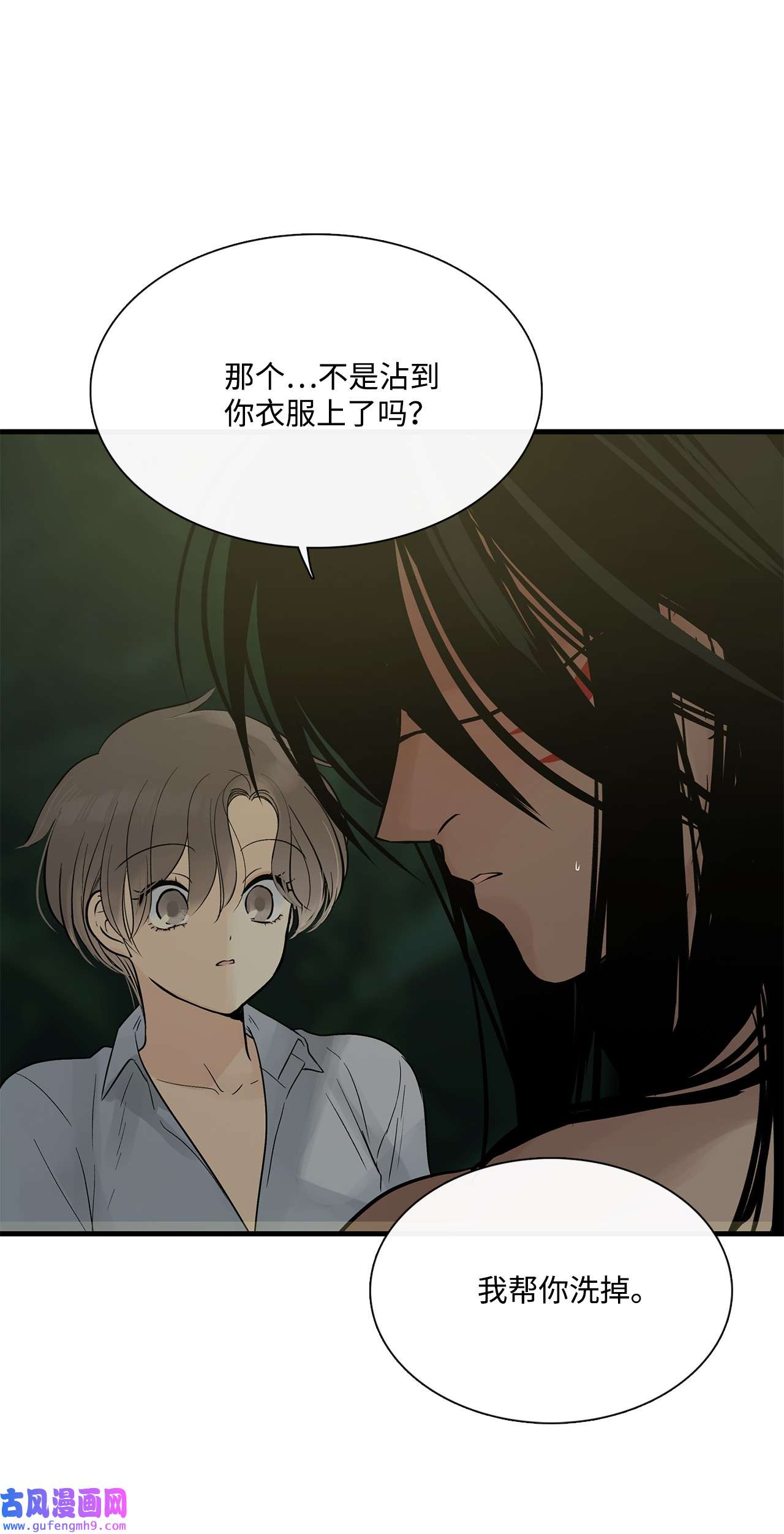 图腾领域014 你才更奇怪