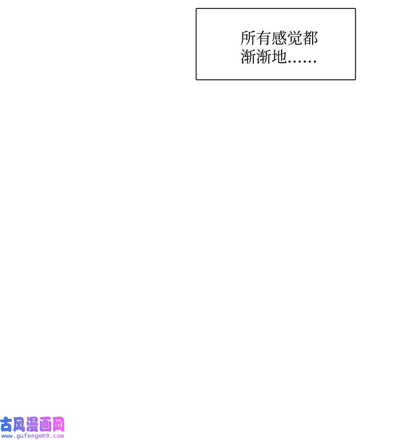 图腾领域014 你才更奇怪