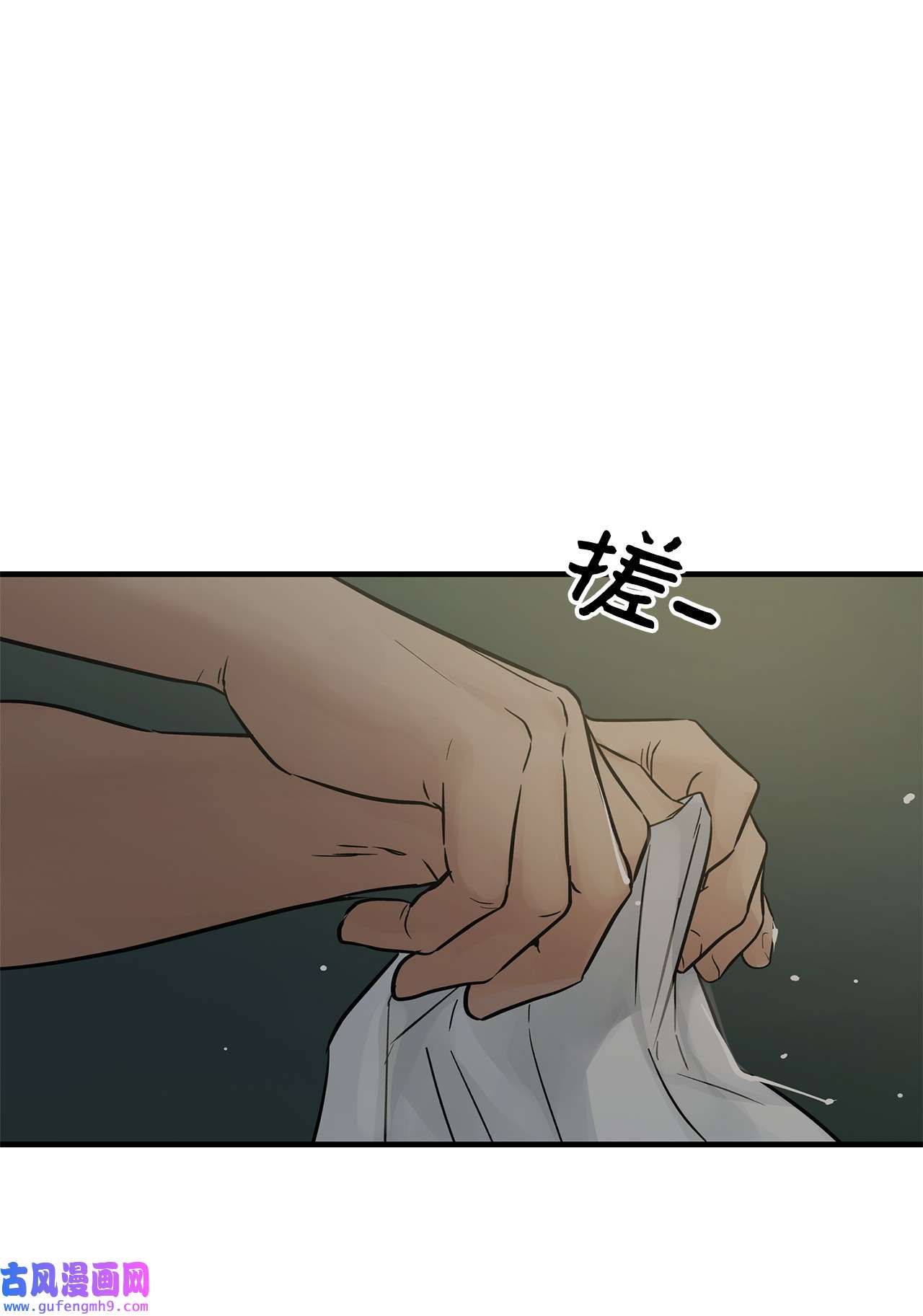 图腾领域014 你才更奇怪