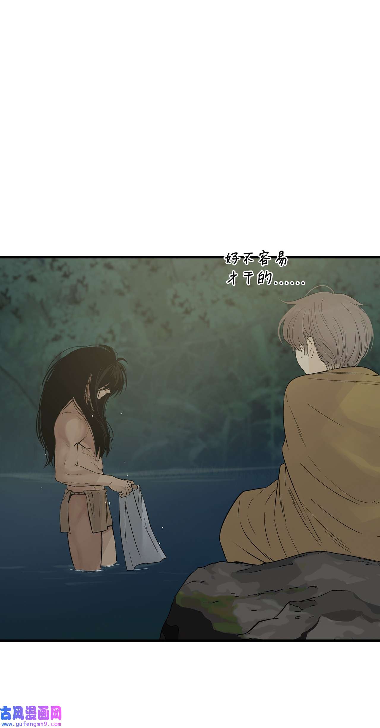 图腾领域014 你才更奇怪