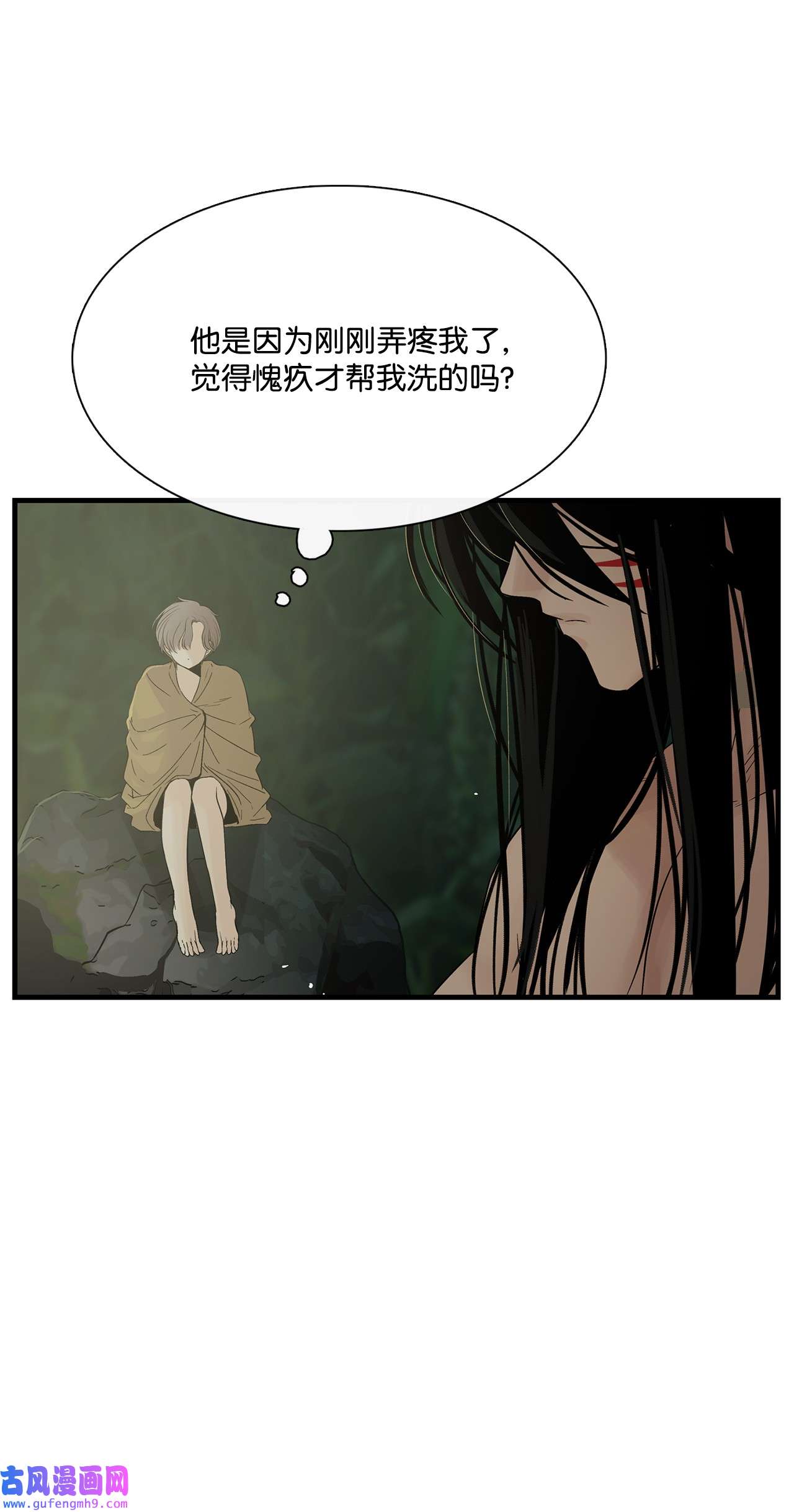 图腾领域014 你才更奇怪