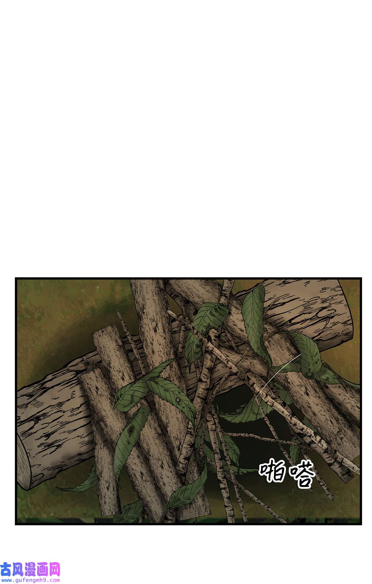 图腾领域014 你才更奇怪