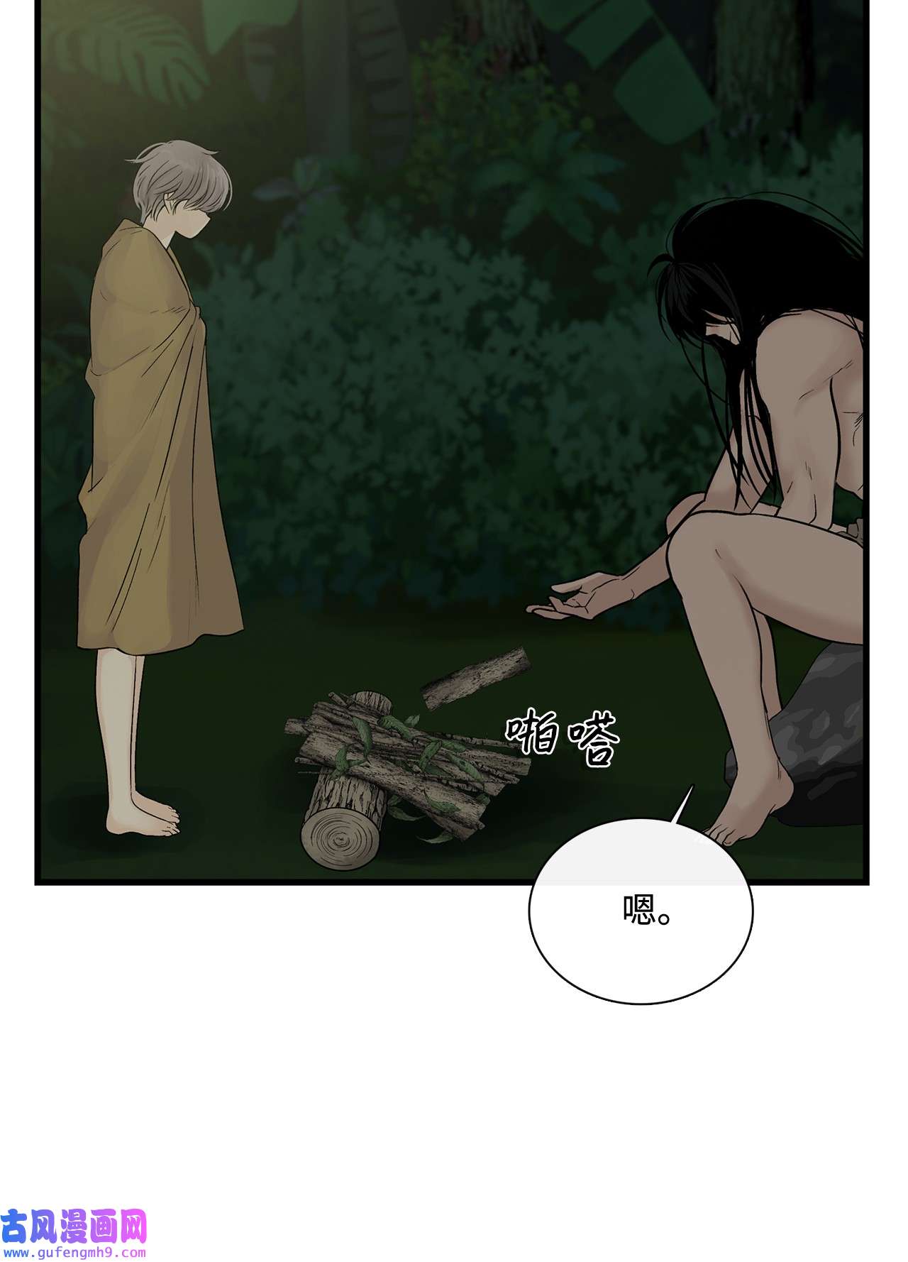 图腾领域014 你才更奇怪