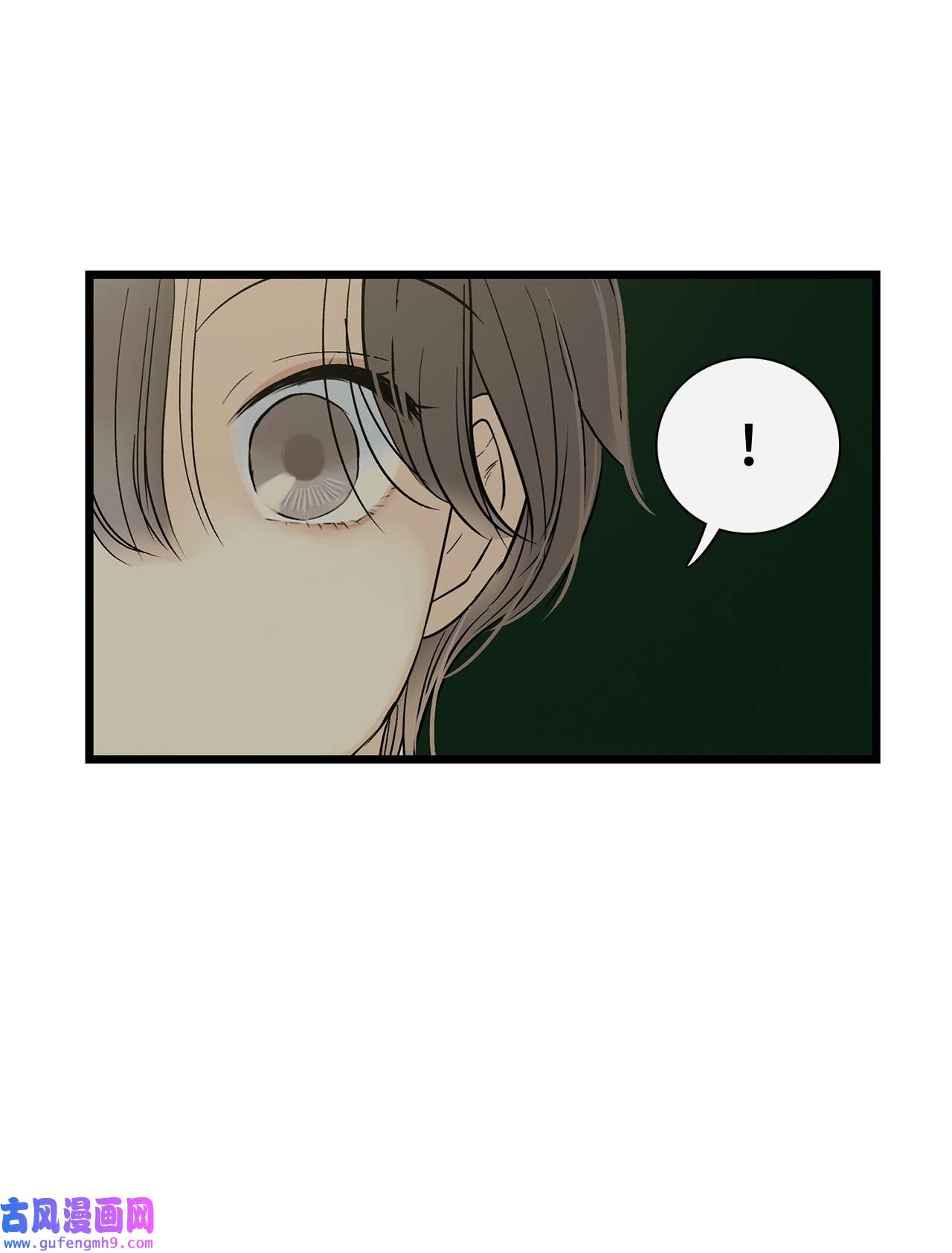 图腾领域014 你才更奇怪