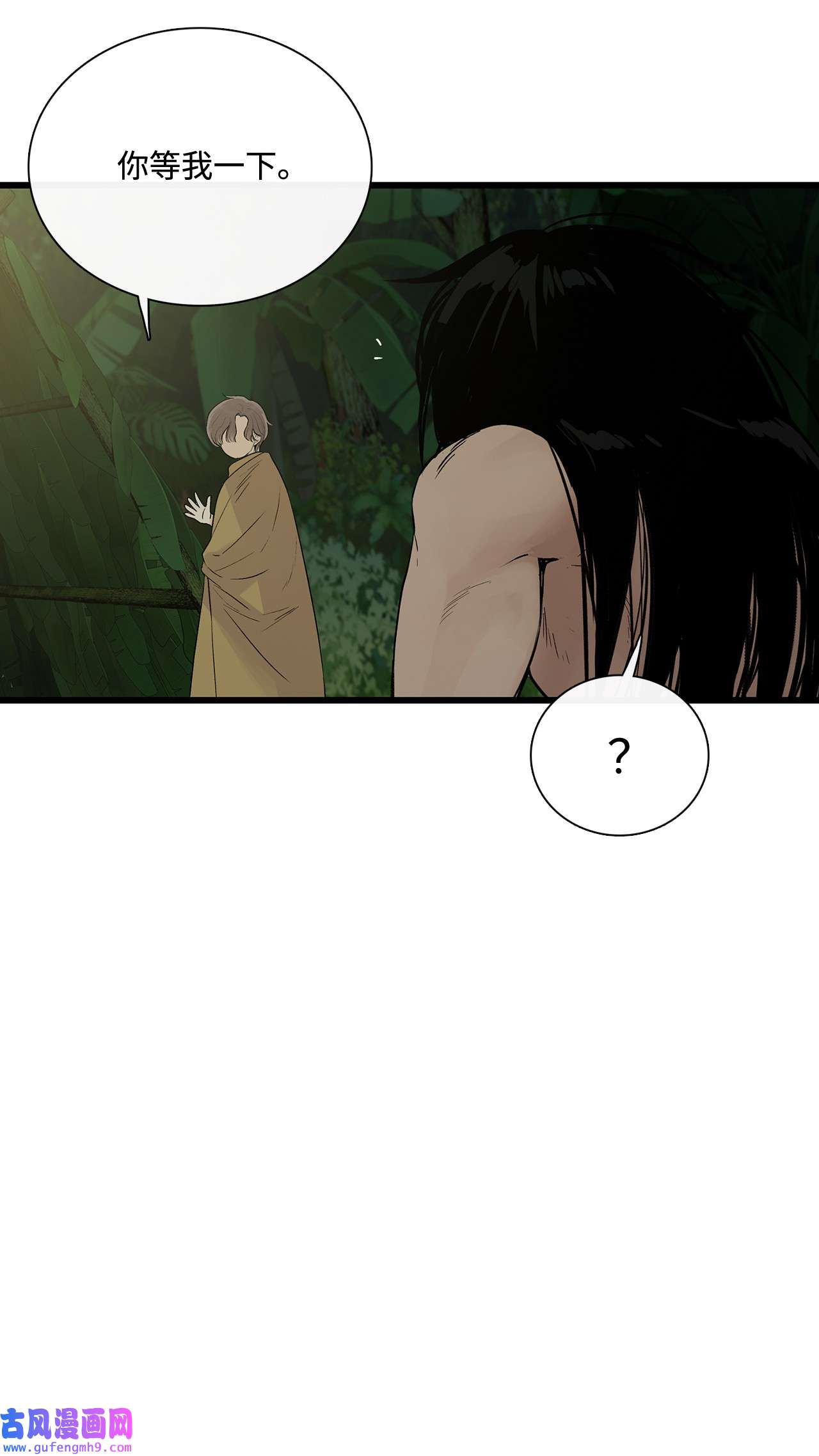 图腾领域014 你才更奇怪