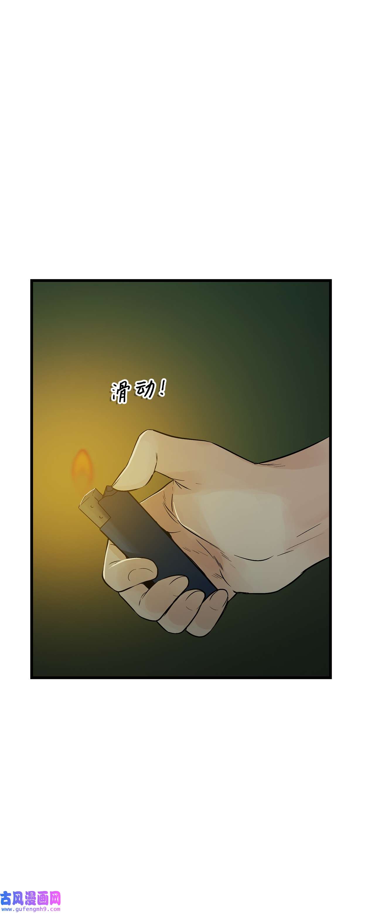 图腾领域014 你才更奇怪