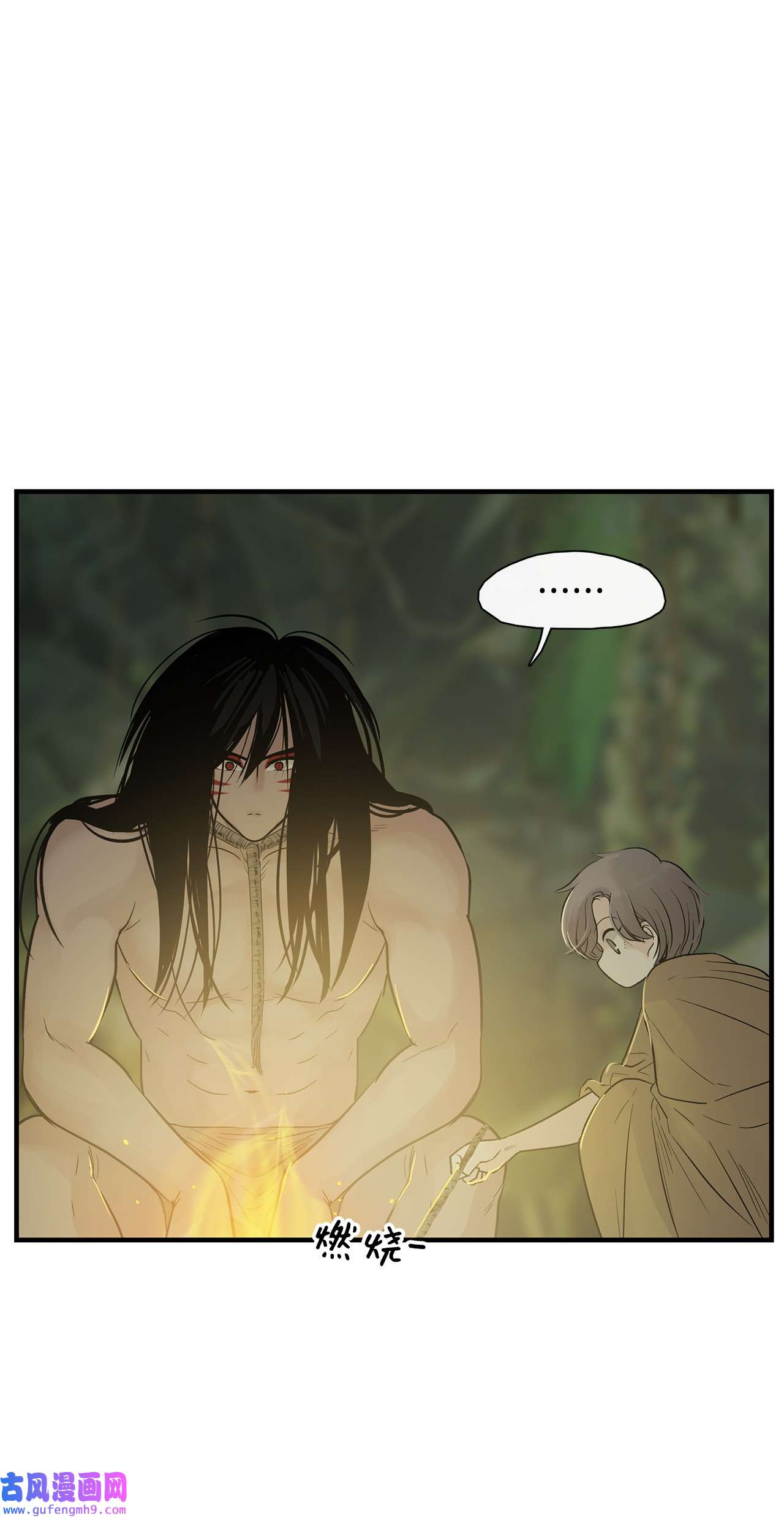 图腾领域014 你才更奇怪