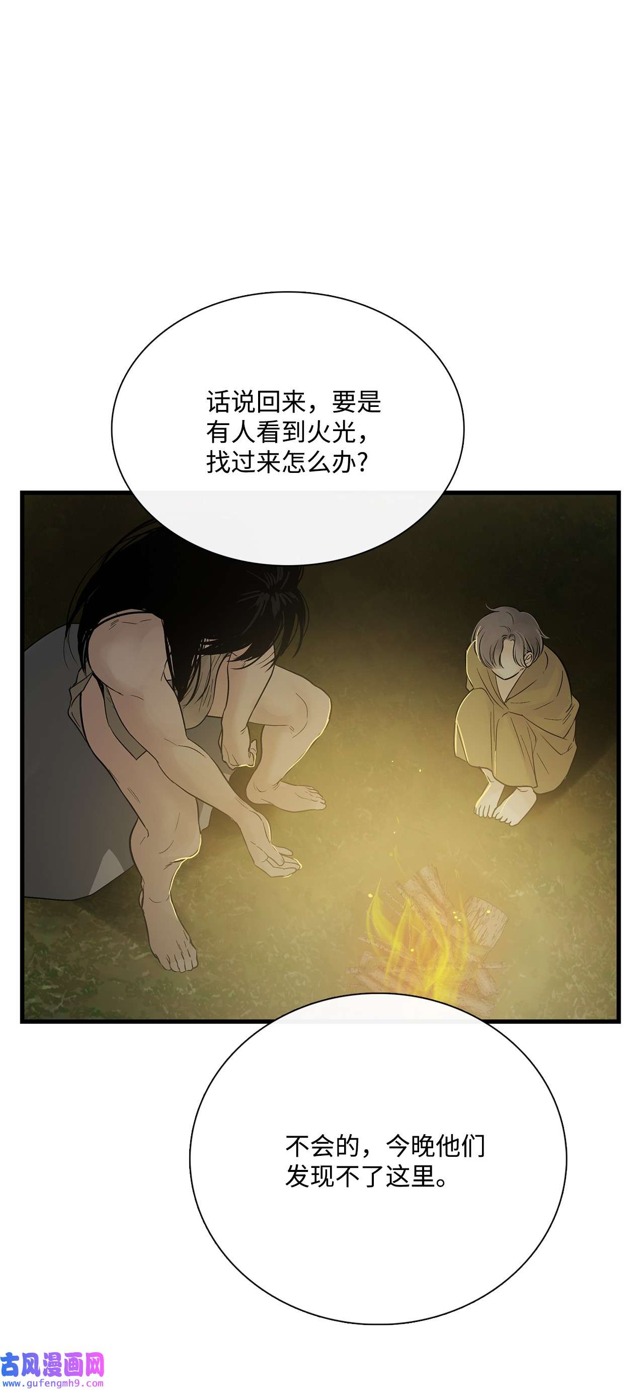 图腾领域014 你才更奇怪