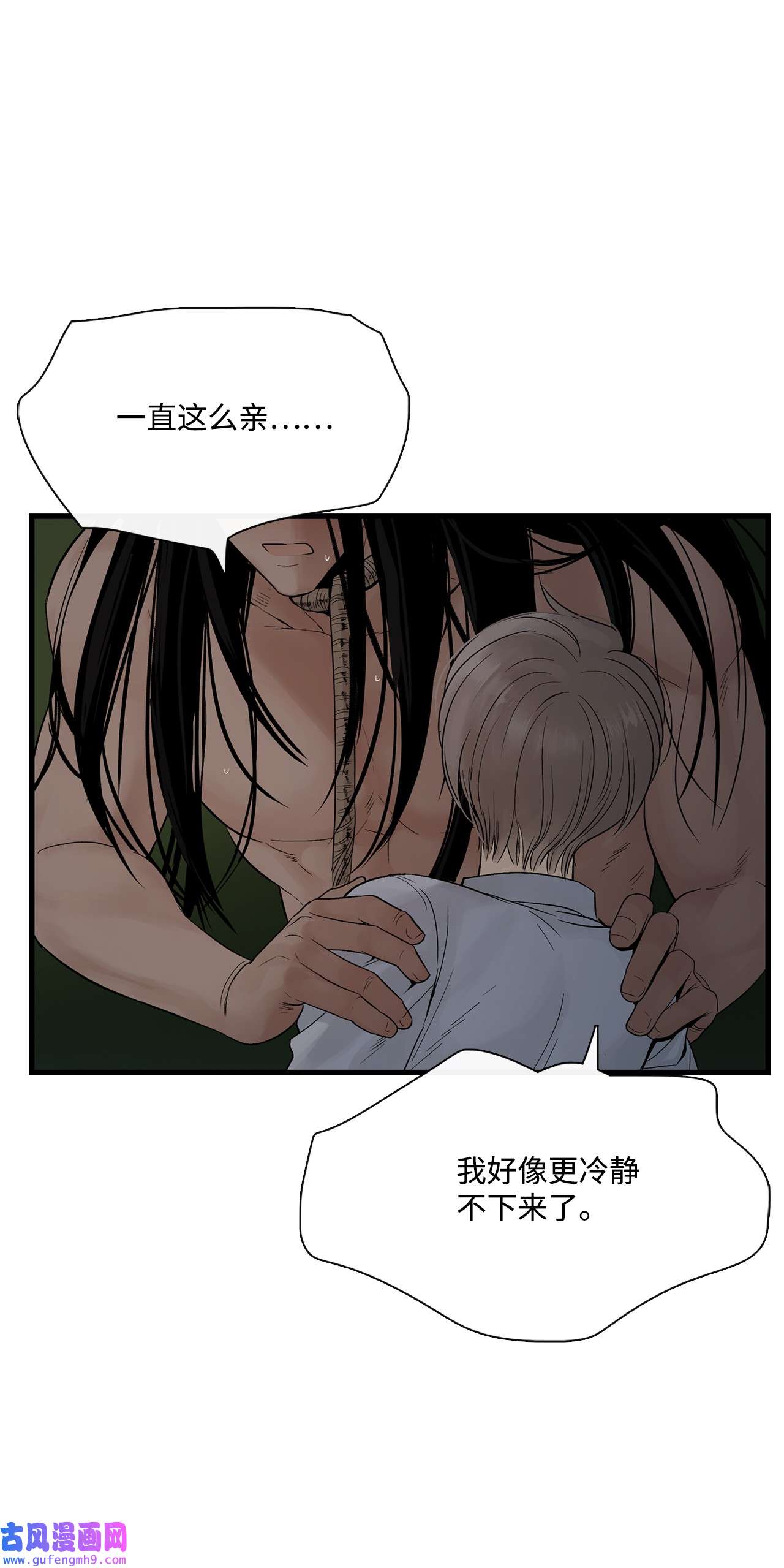 图腾领域014 你才更奇怪