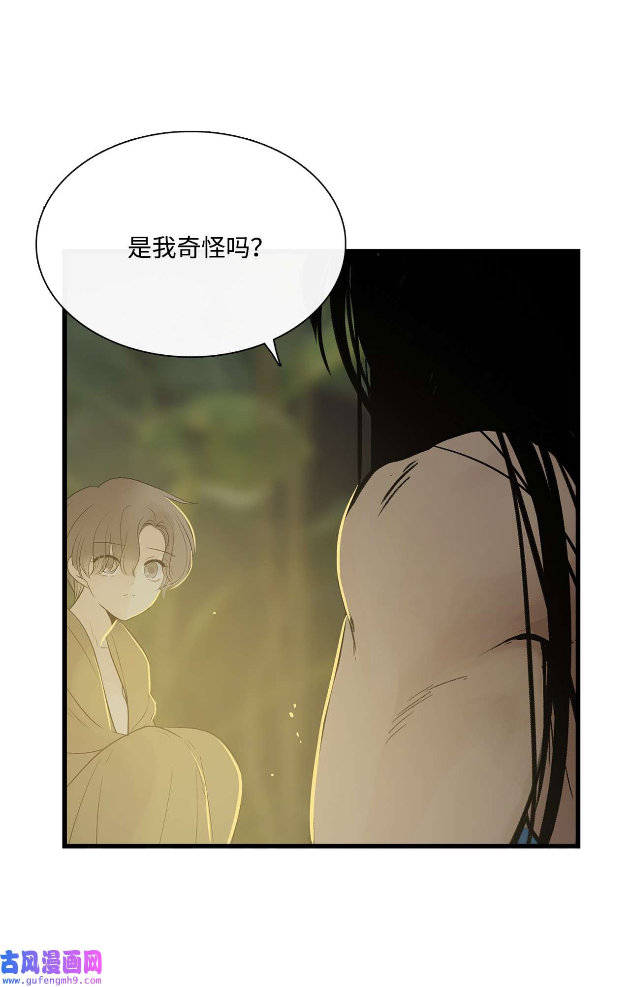 图腾领域014 你才更奇怪