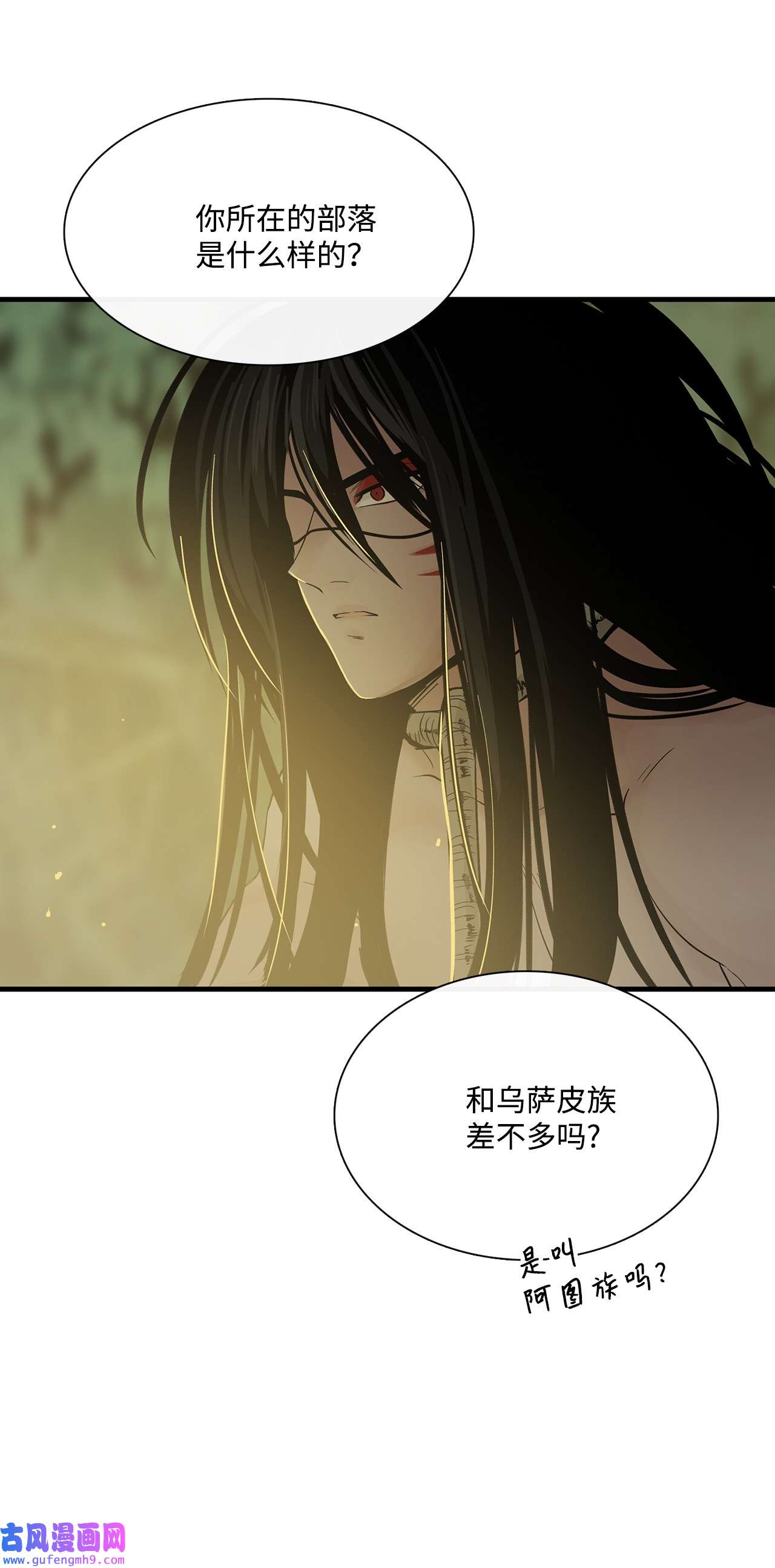 图腾领域014 你才更奇怪