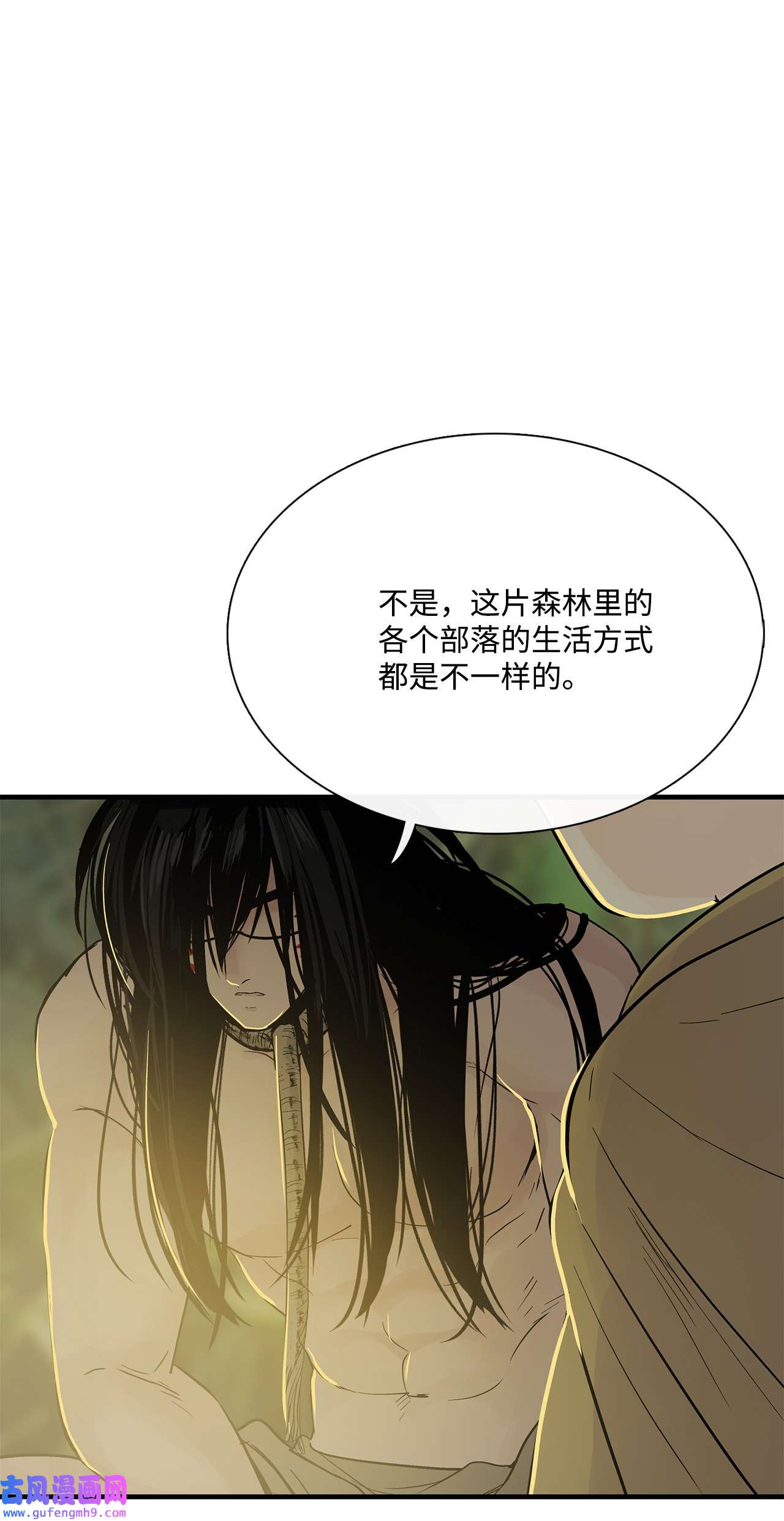 图腾领域014 你才更奇怪