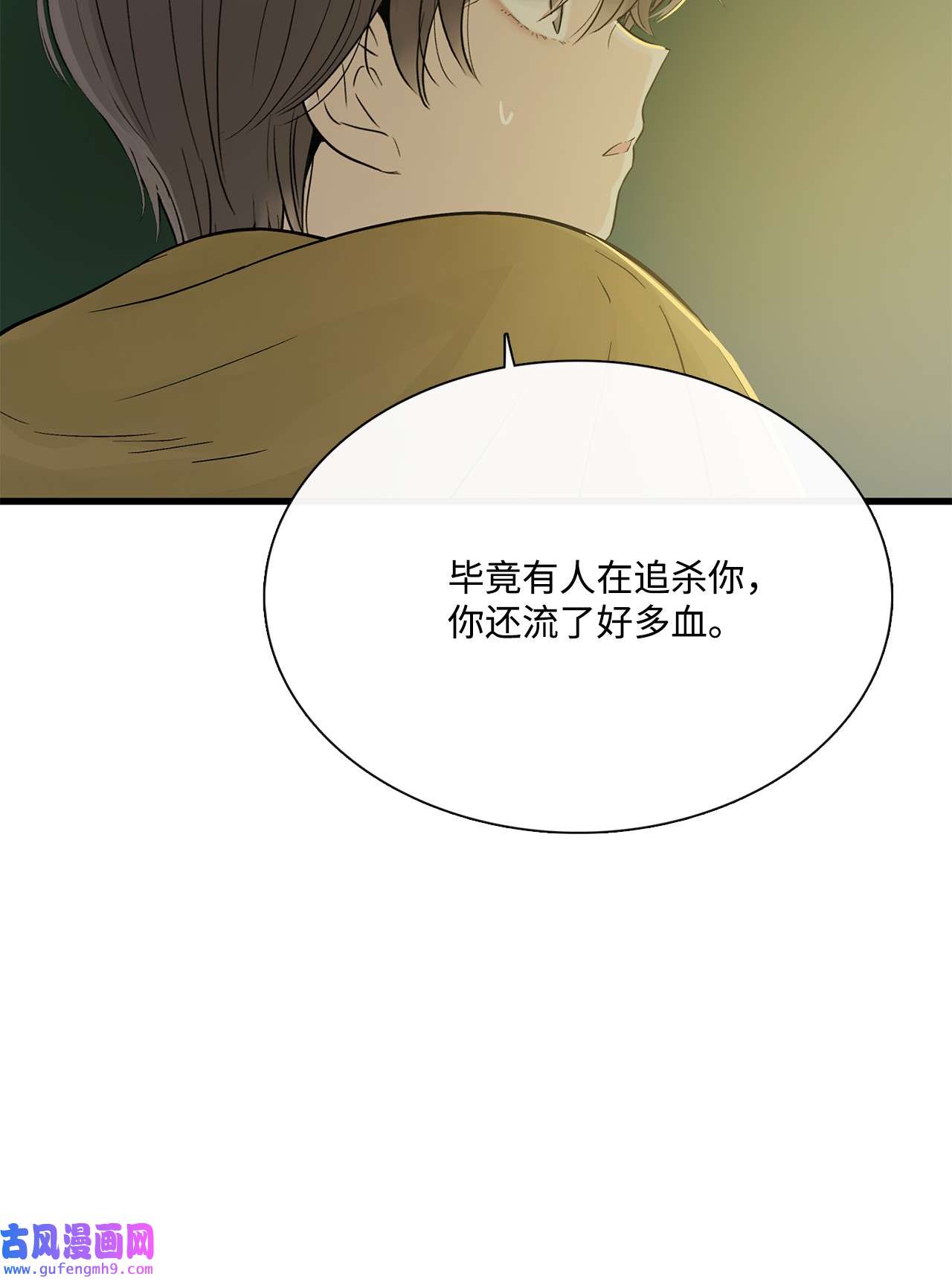 图腾领域014 你才更奇怪