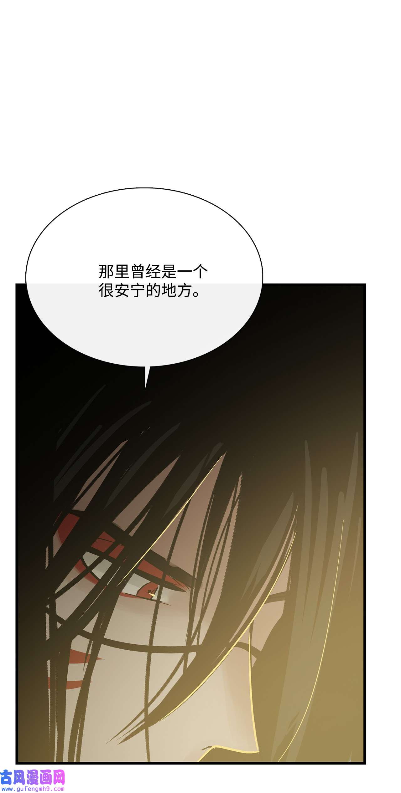 图腾领域014 你才更奇怪