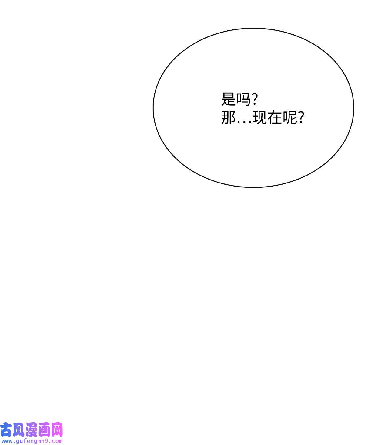 图腾领域014 你才更奇怪