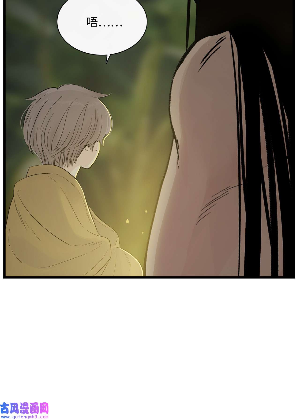 图腾领域015 一个人走