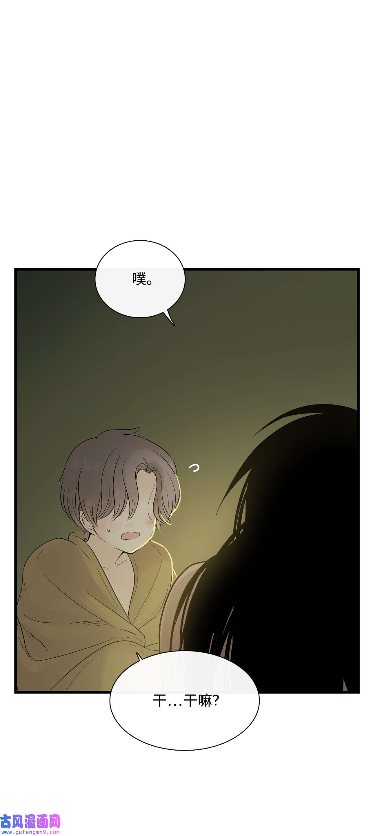 图腾领域015 一个人走