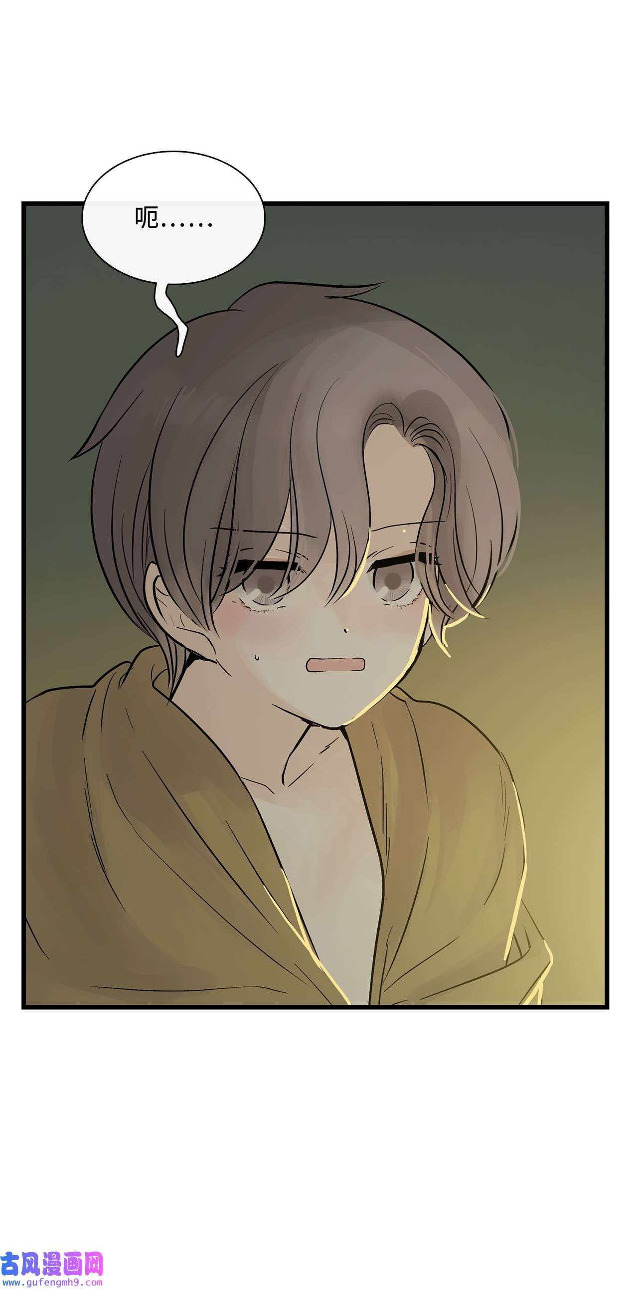 图腾领域015 一个人走