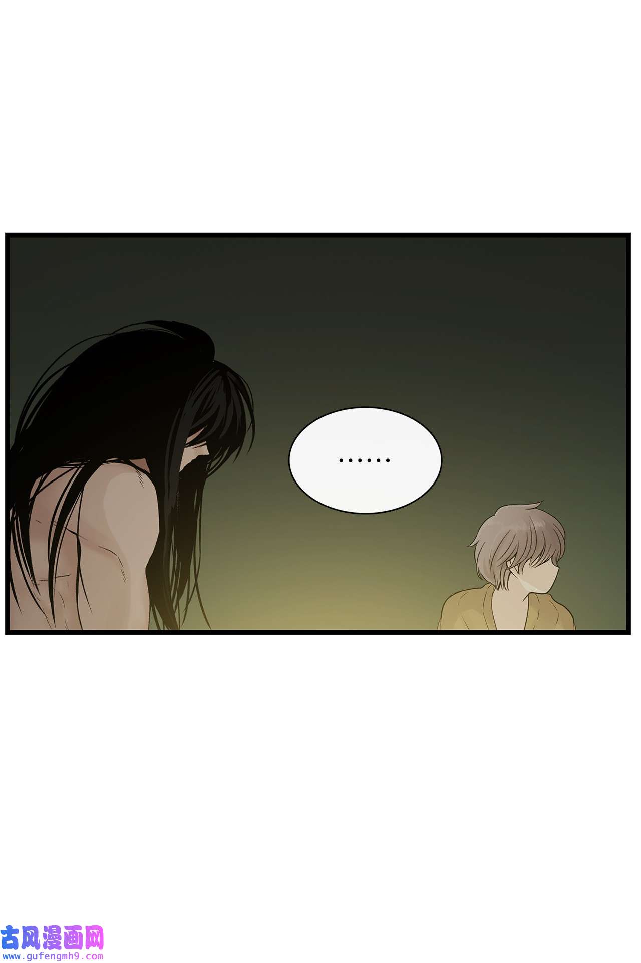 图腾领域015 一个人走